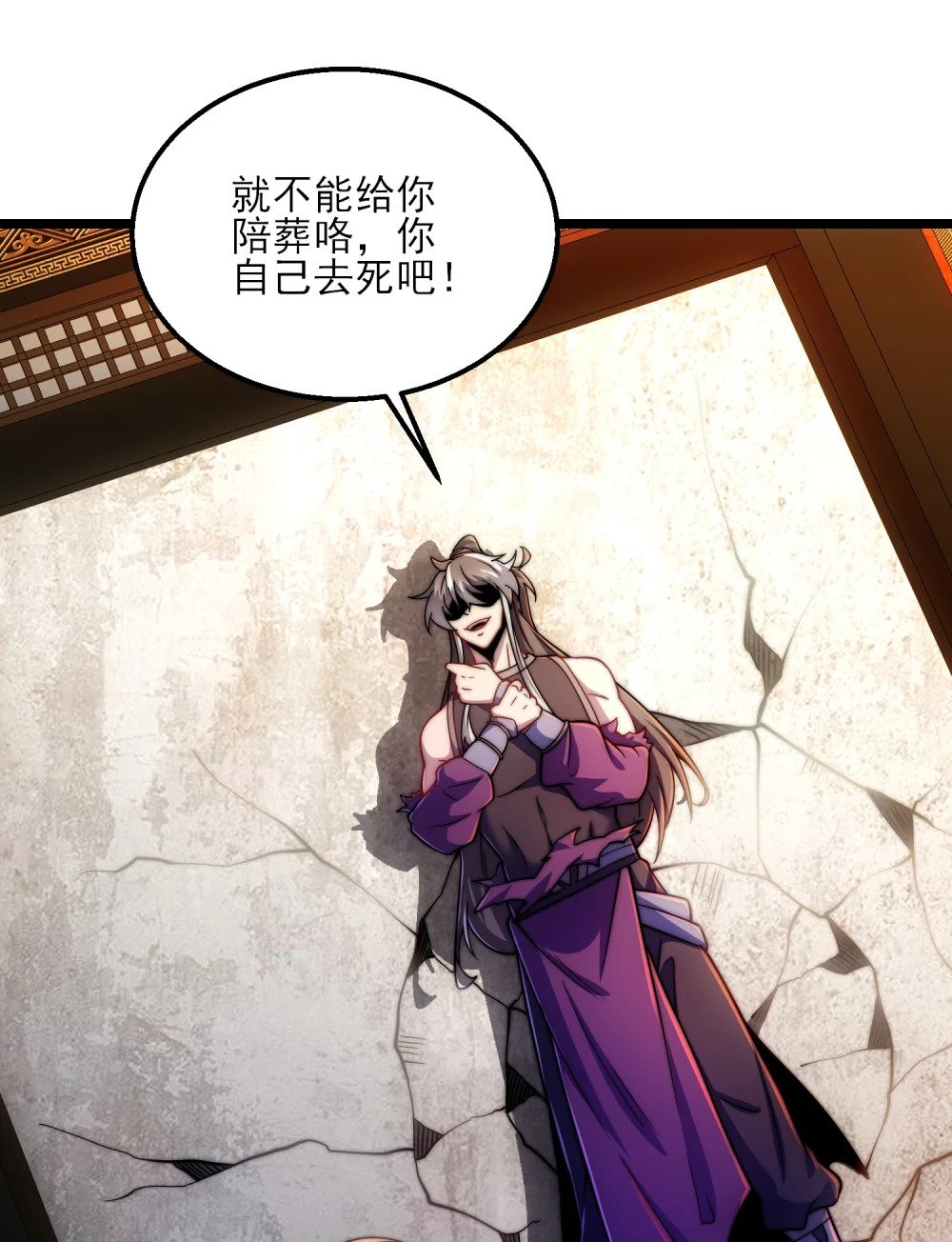 第11话 修炼进行时12
