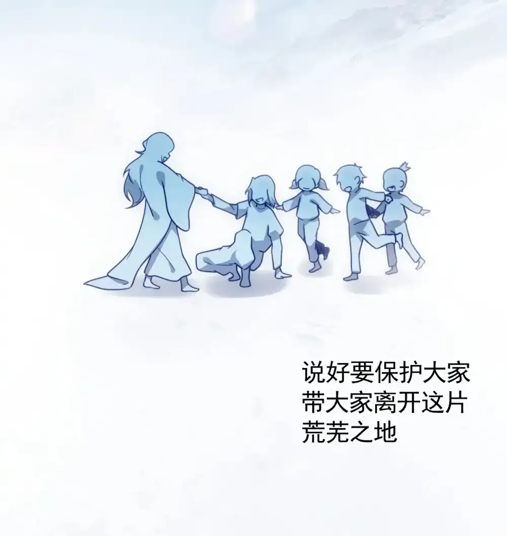 第16话 北幽劫47
