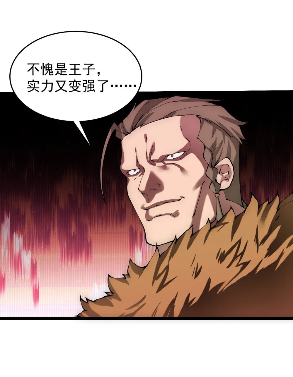 第14话 比武开始！23
