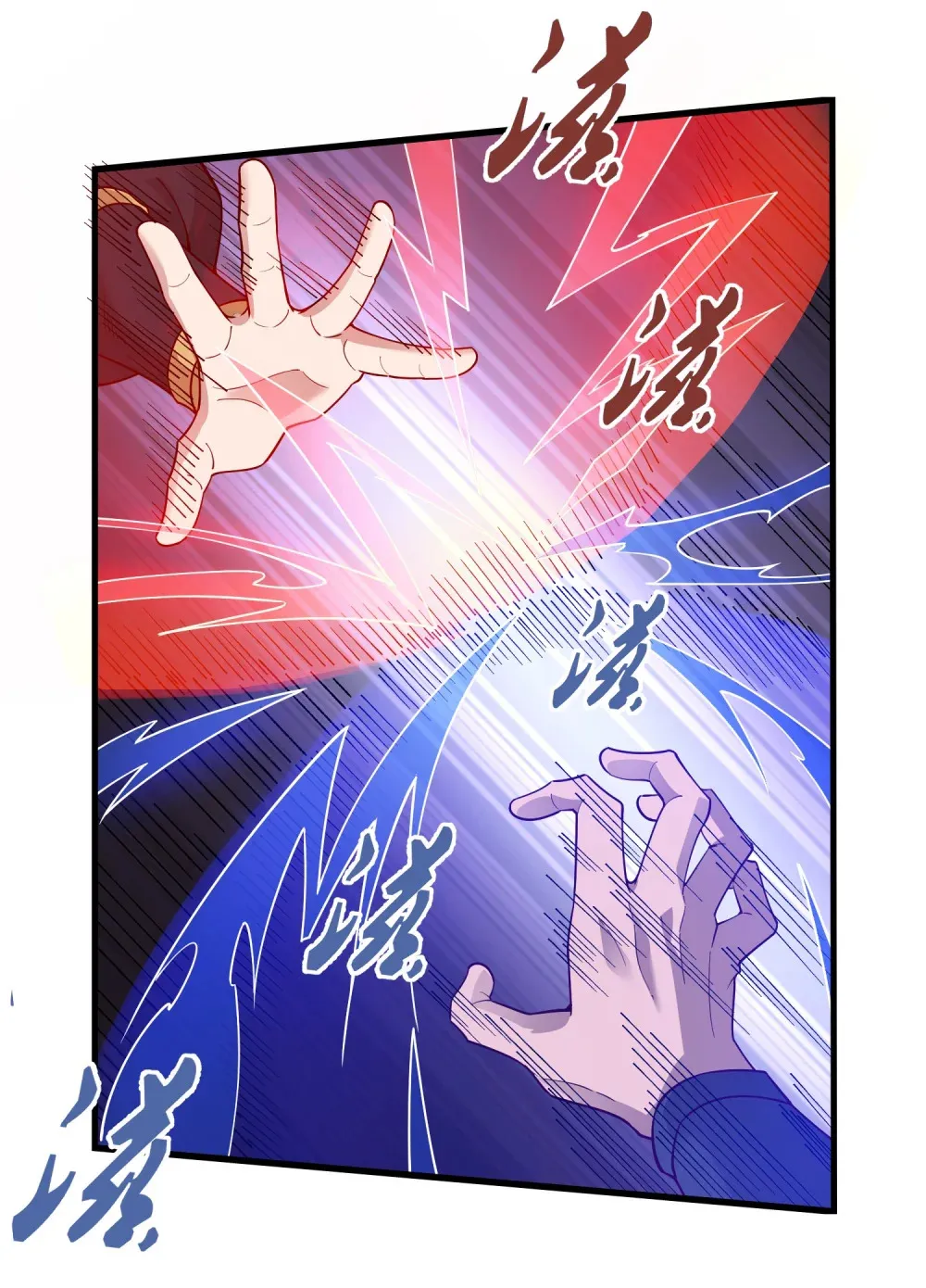 第23话 上门拜访2