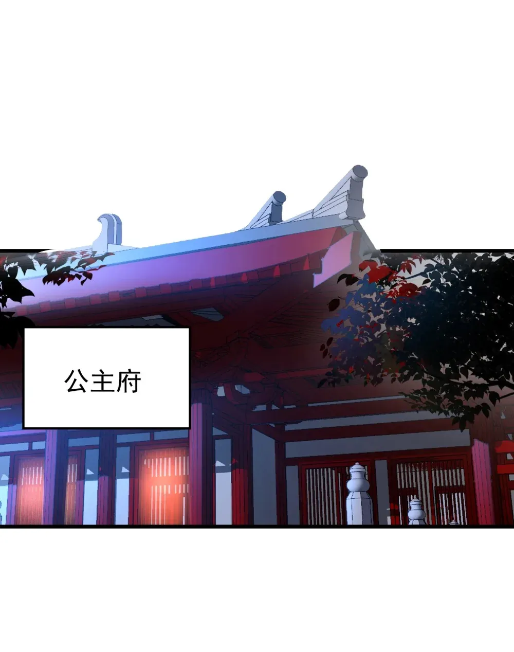 第40话 搬入房间29