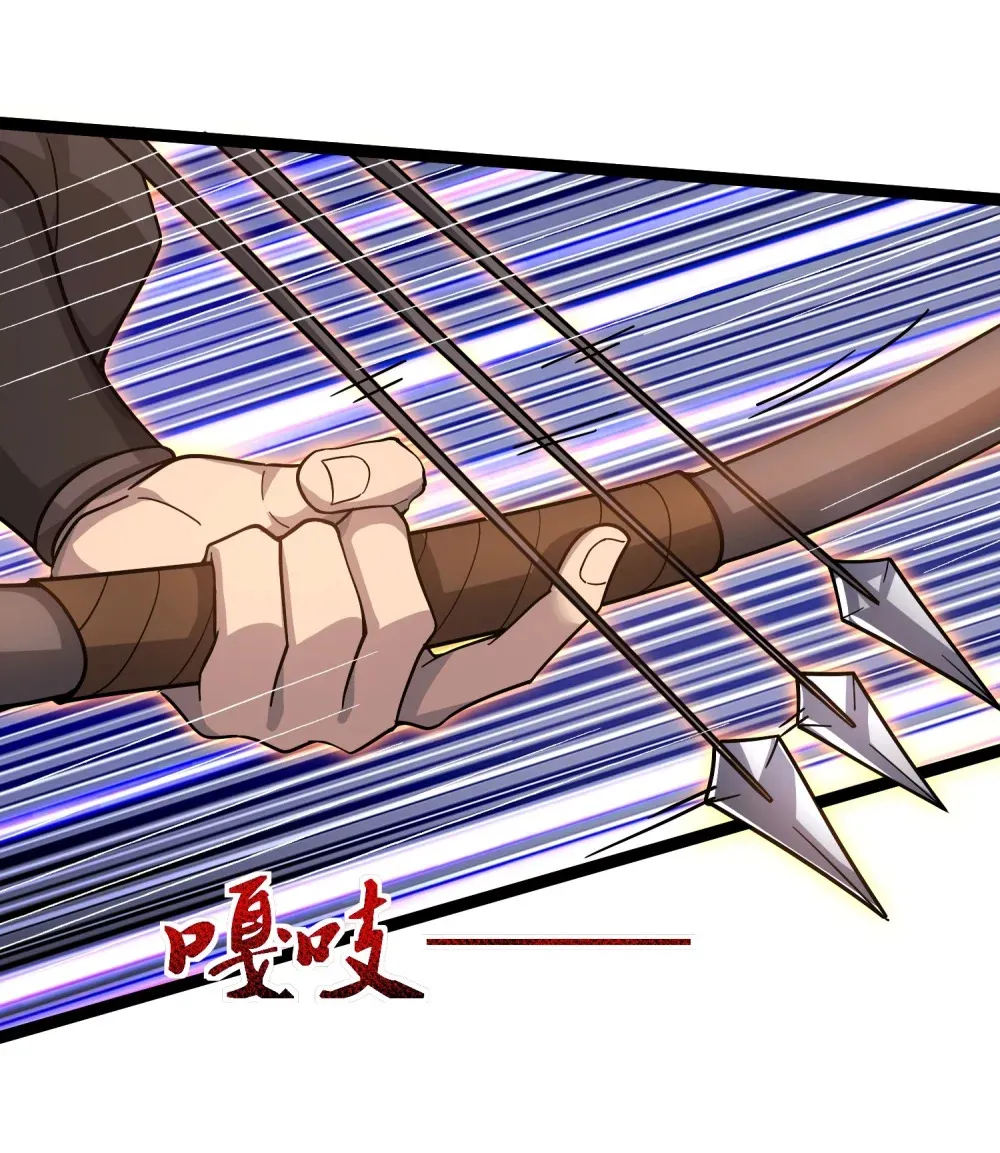 第43话 必杀楚天舒3