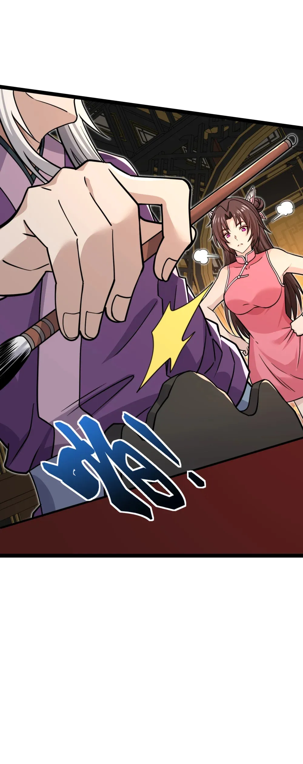 第39话 问世间情为何物17