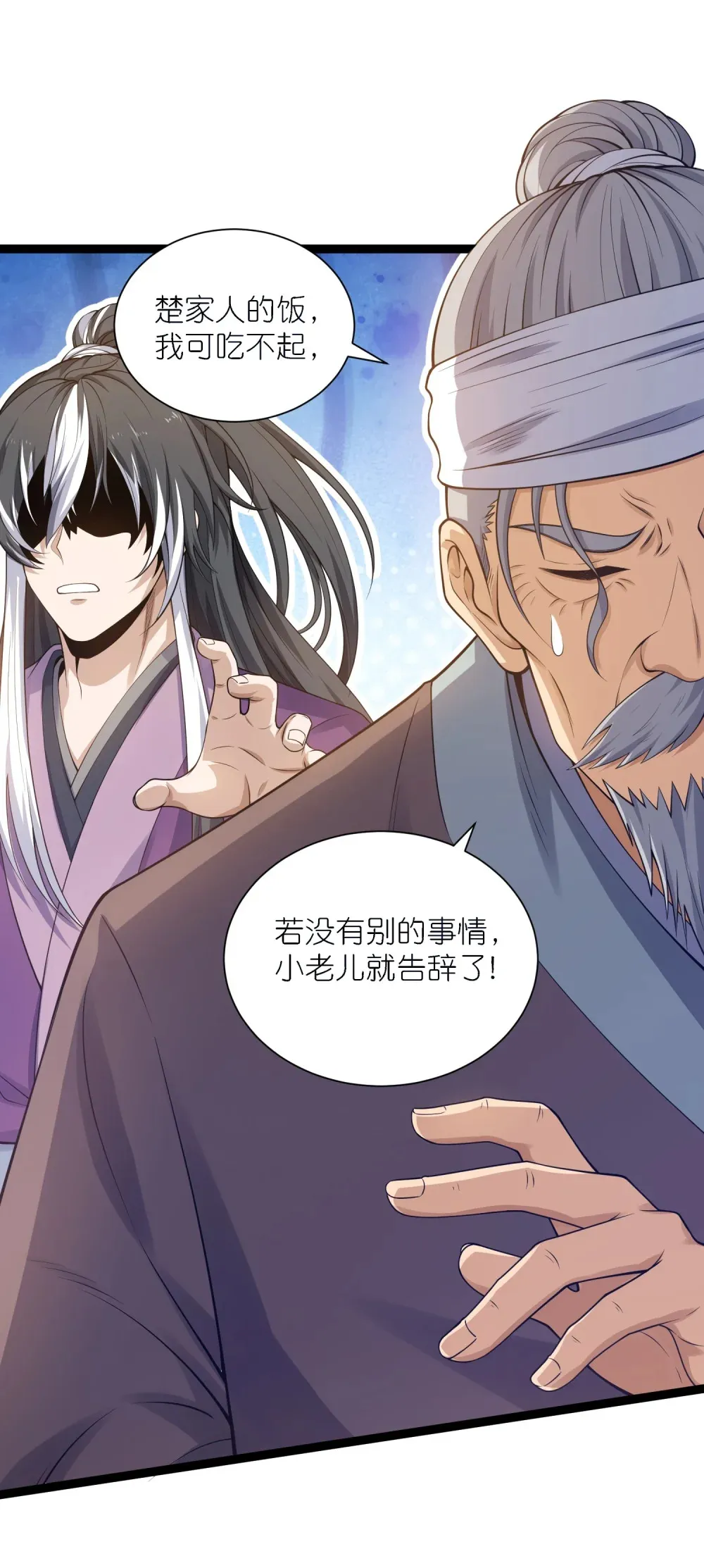 第32话 恶霸雷三虎37