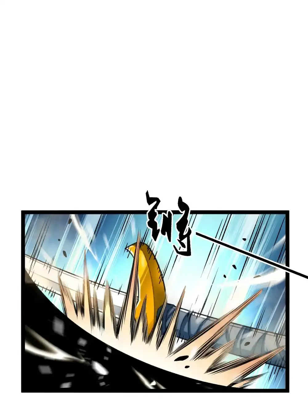 第18话 皇帝的认可1