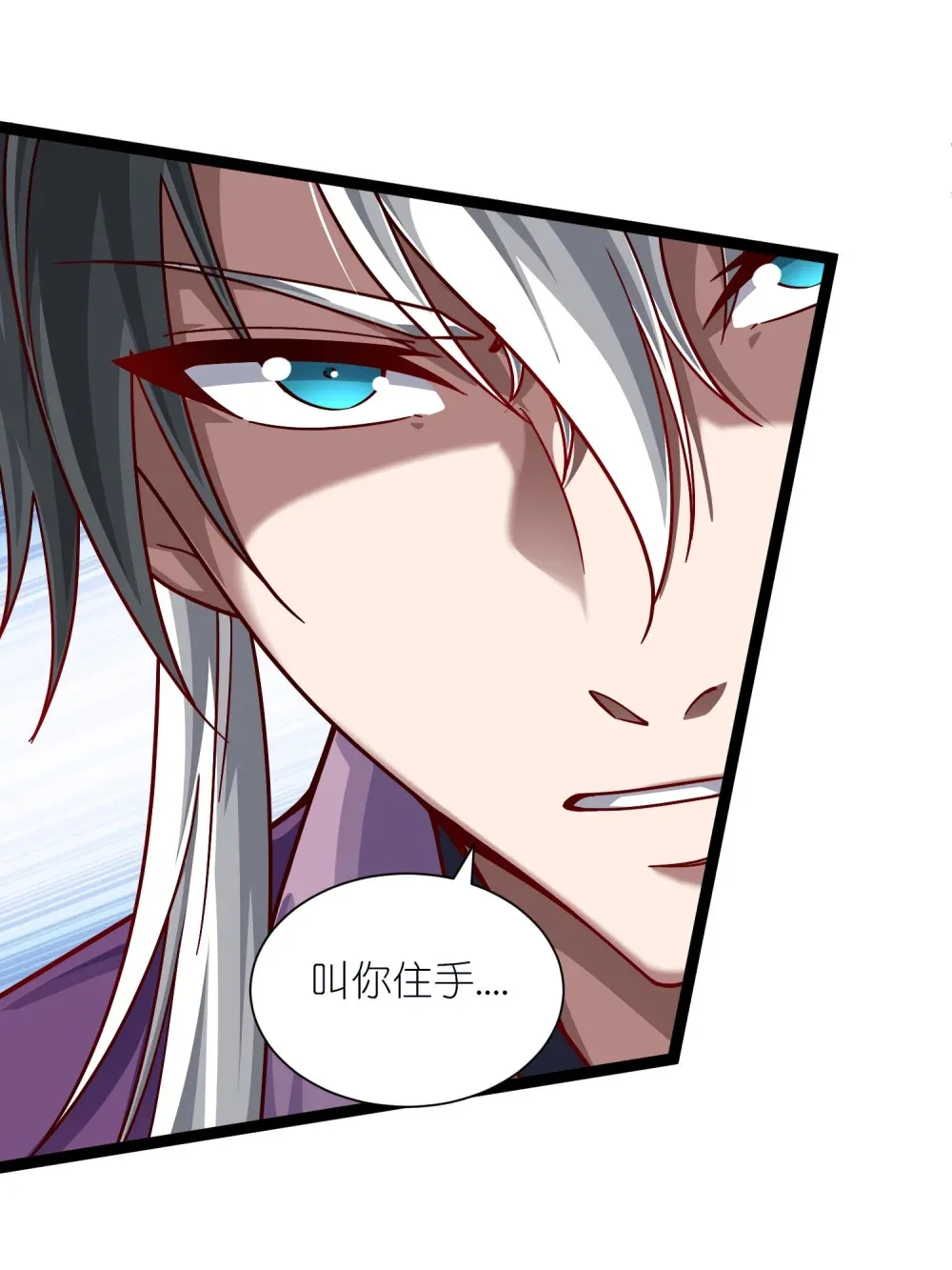 第35话 镇国大将军25
