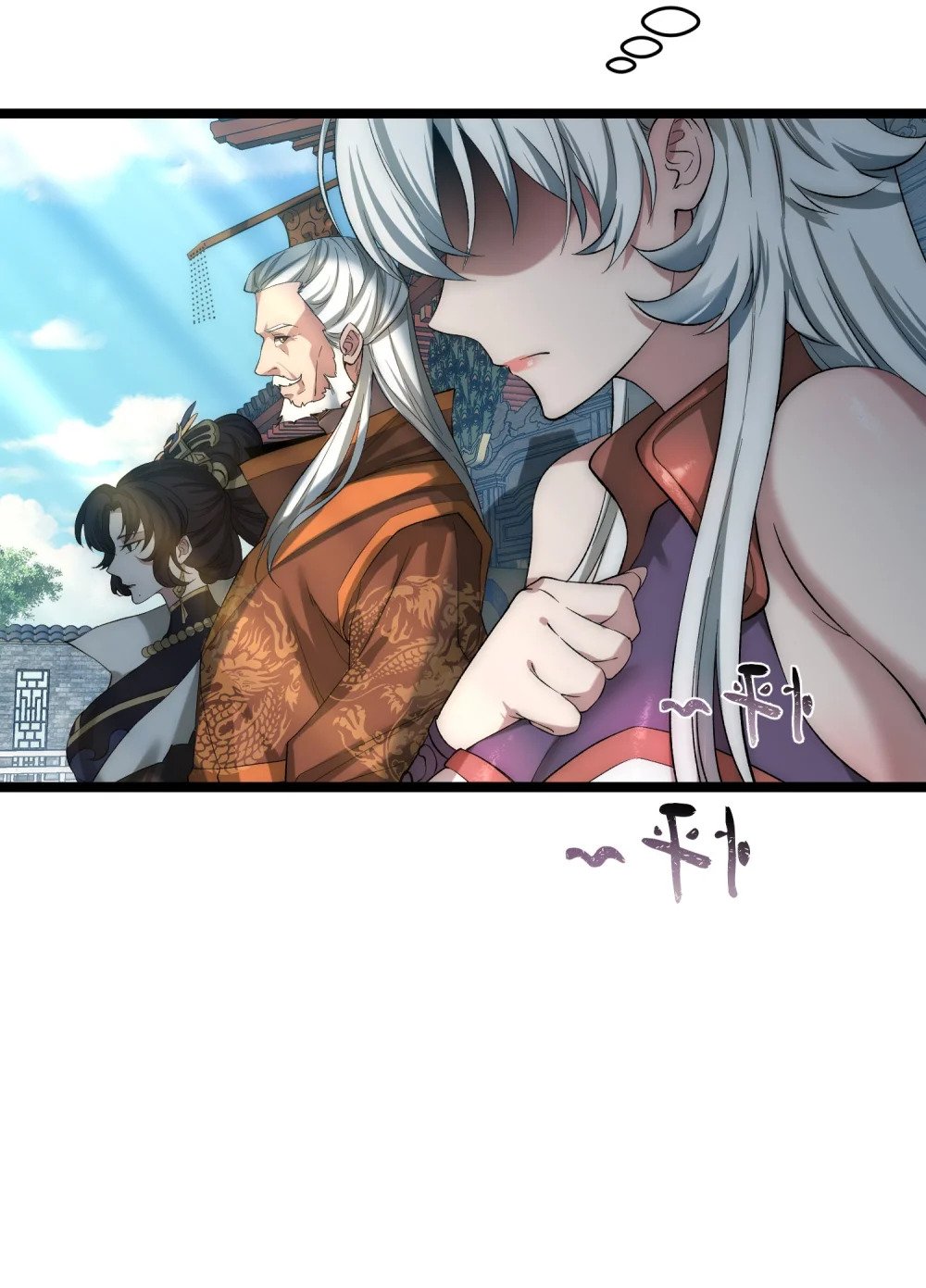 第15话 这家伙真想杀了我！！12