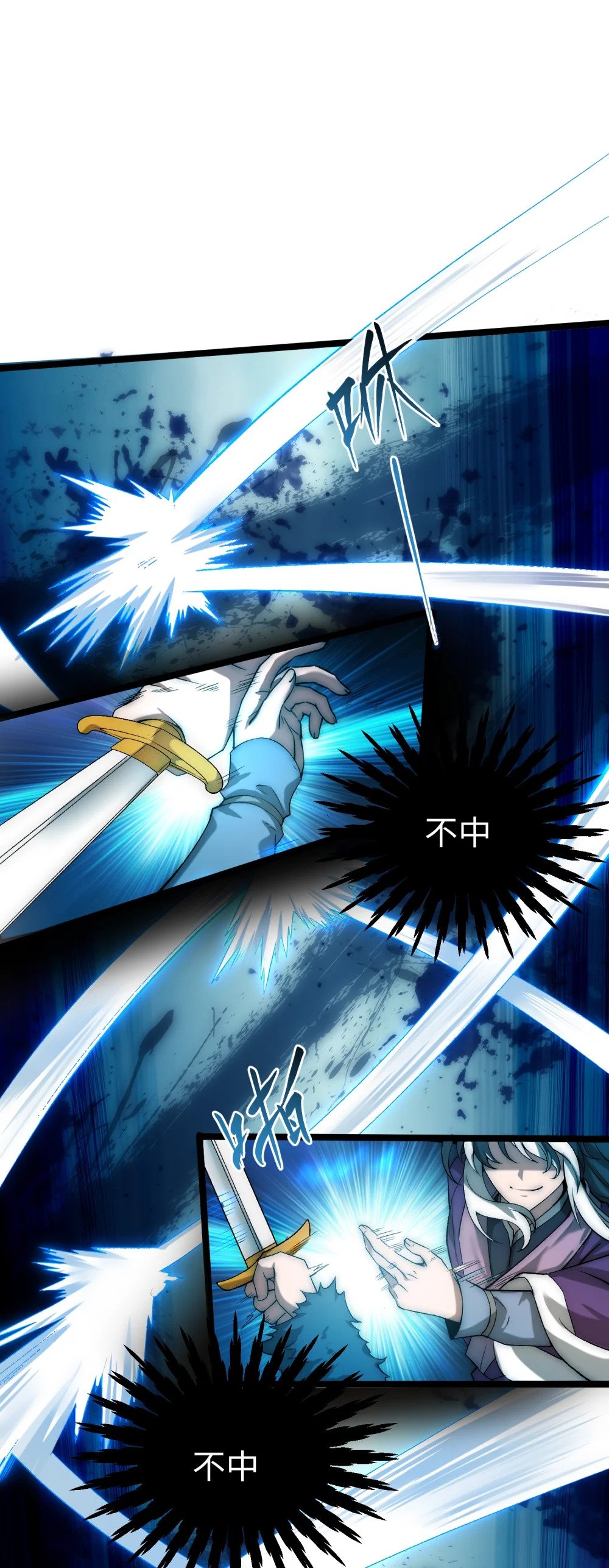 第15话 这家伙真想杀了我！！31