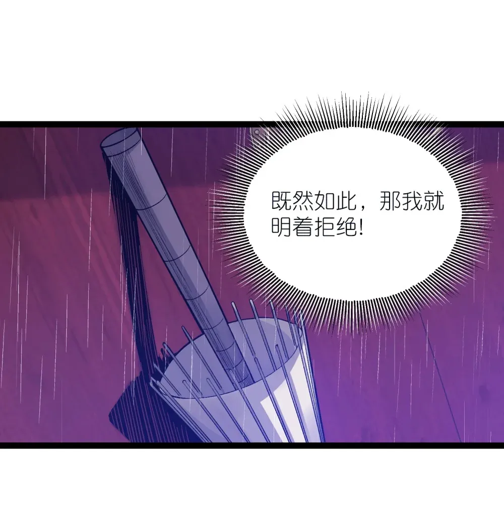 第28话 上官燕的邀请28