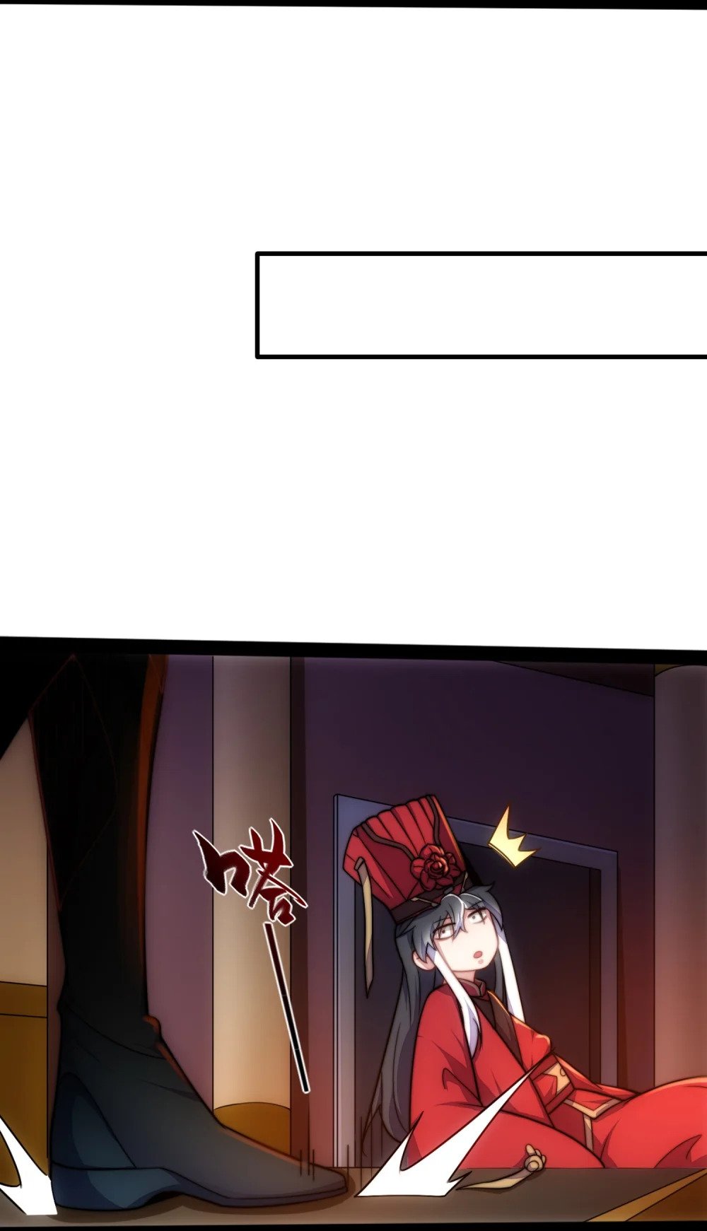 第1话 我靠透视强娶公主35