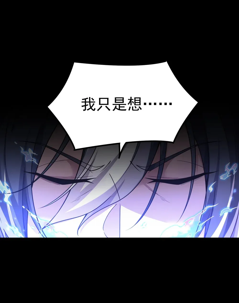 第25话 融合技能74
