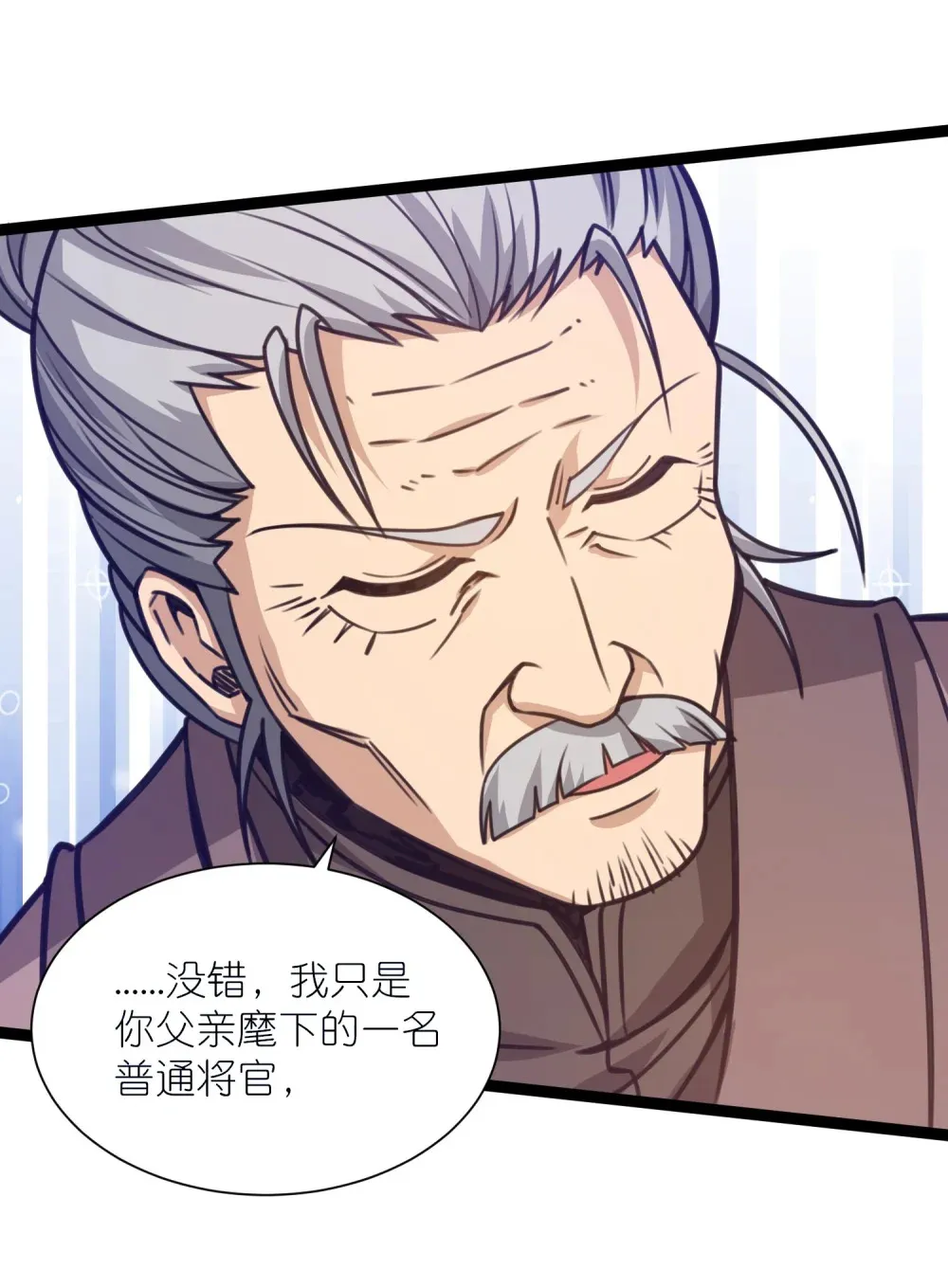 第41话 接引星光36