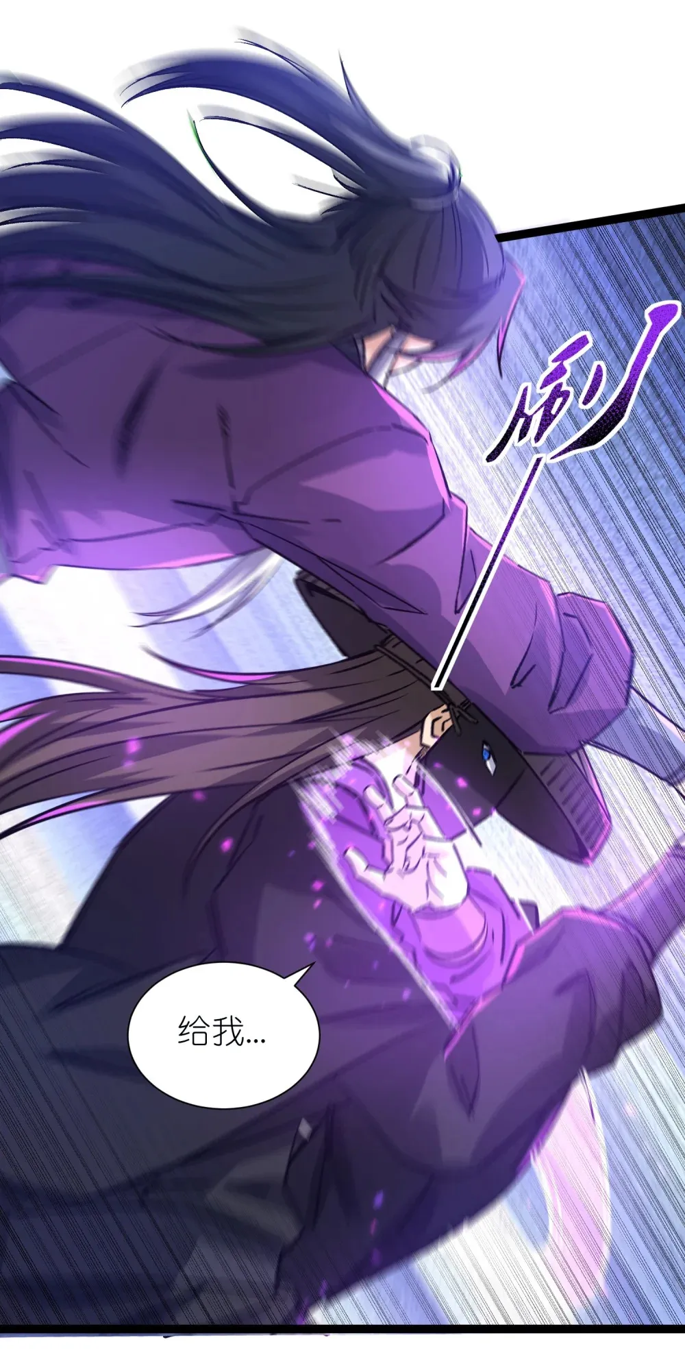 第43话 必杀楚天舒45