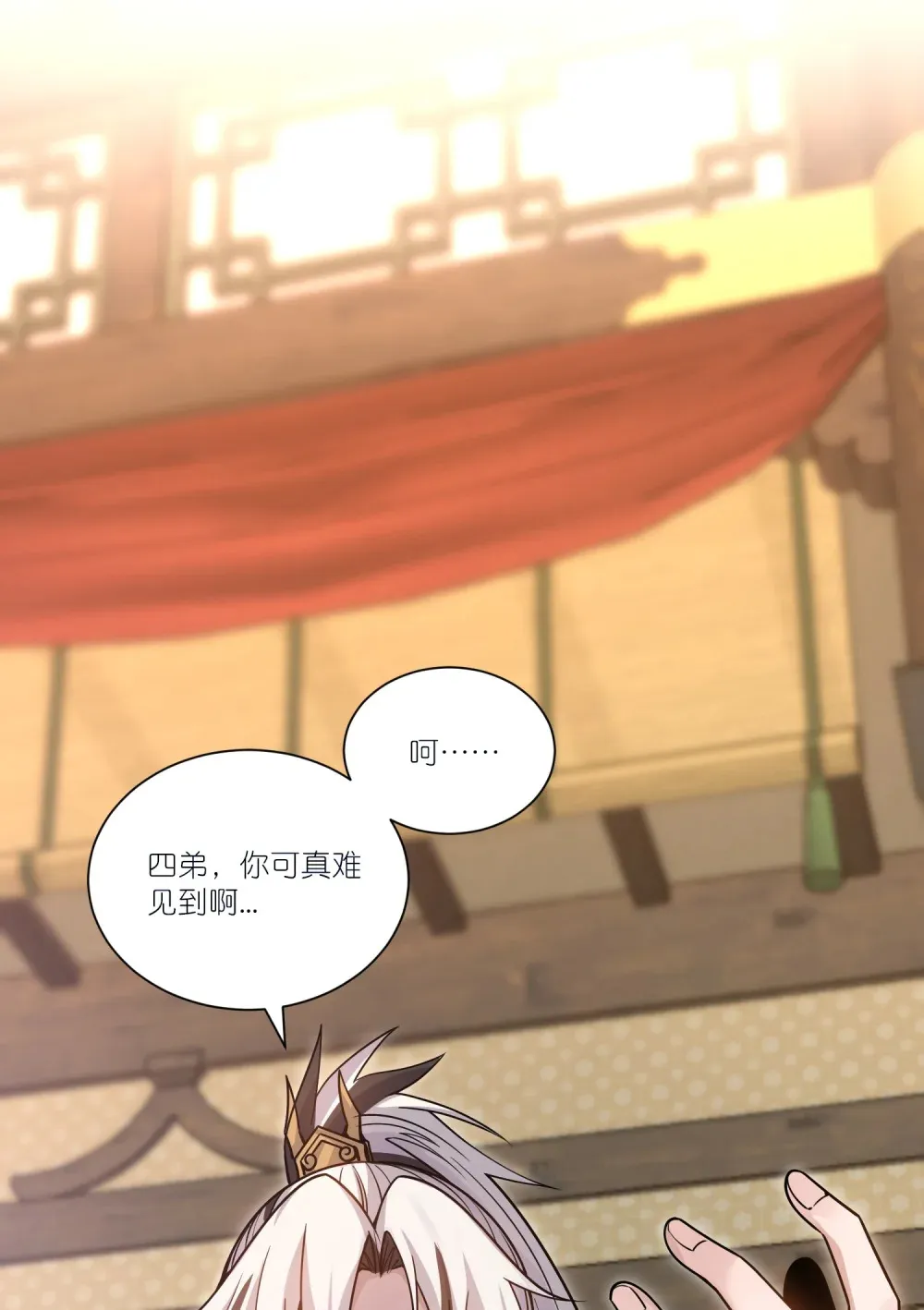 第23话 上门拜访26