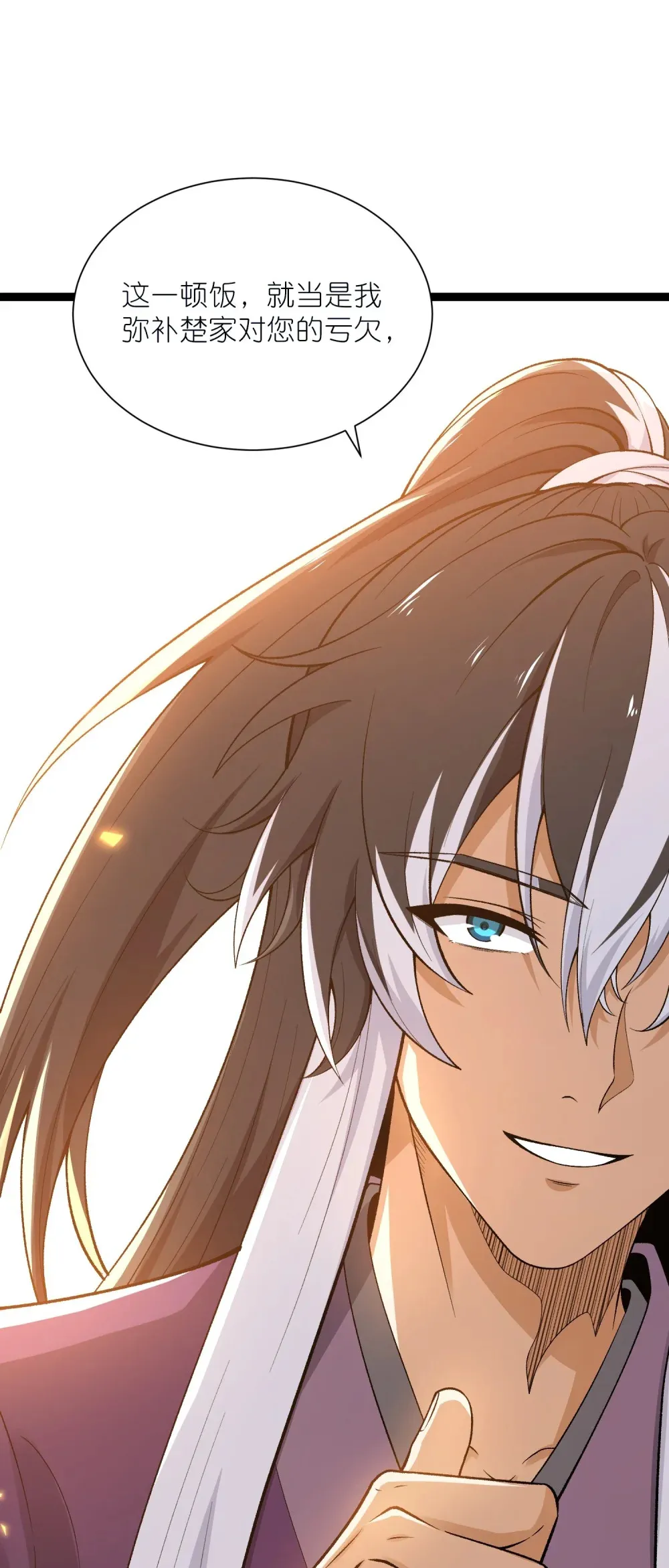第32话 恶霸雷三虎40