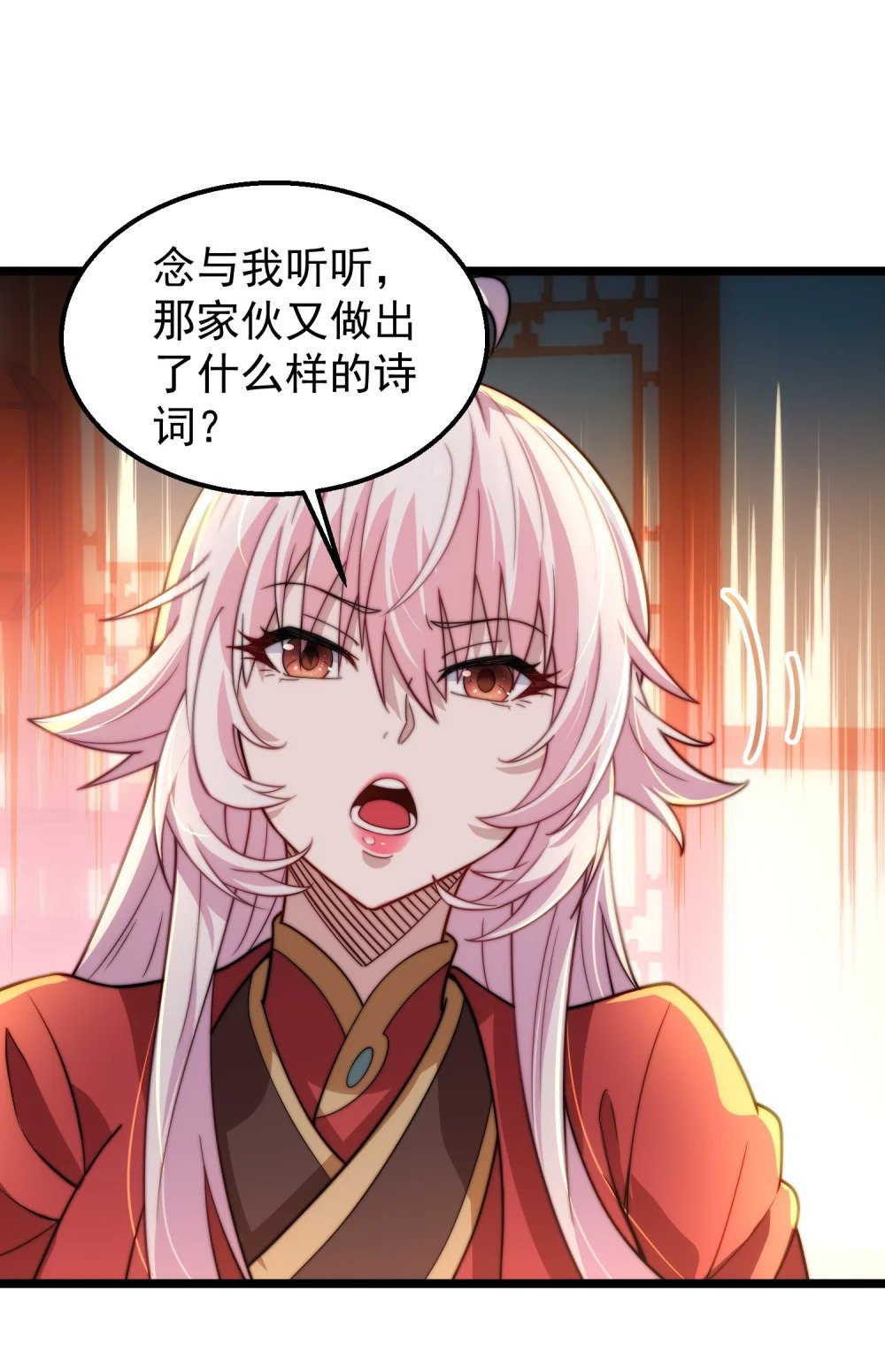 第7话 约定武决30