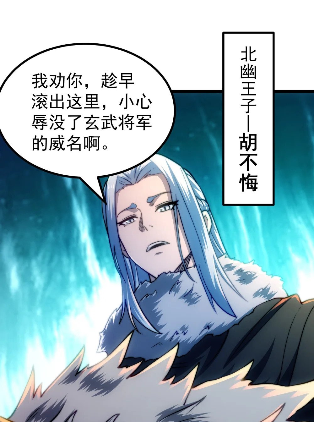 第6话 比试作诗15