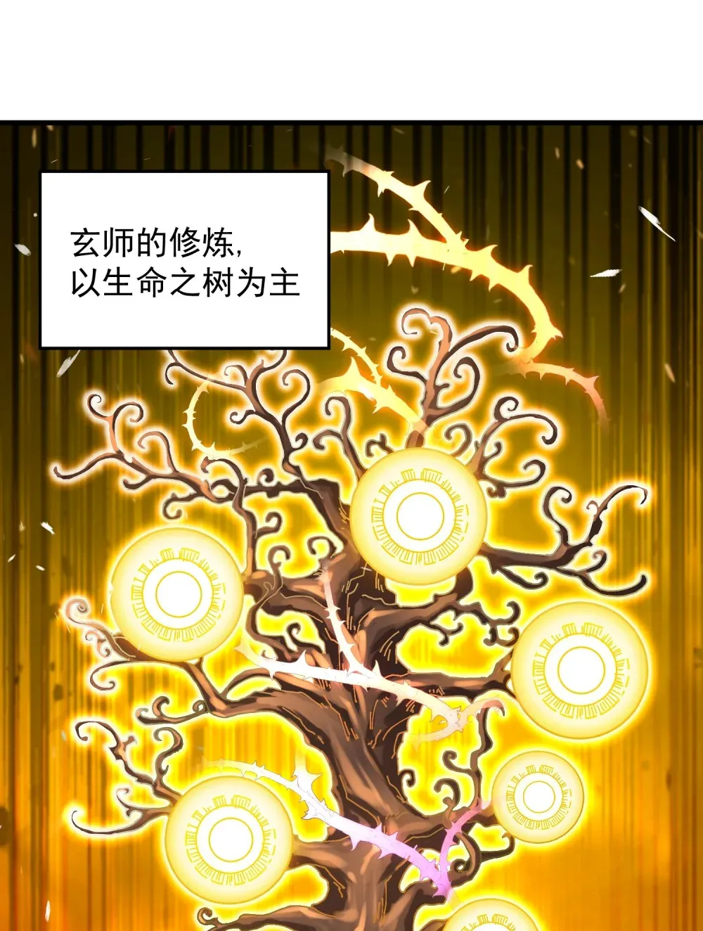 第40话 搬入房间35