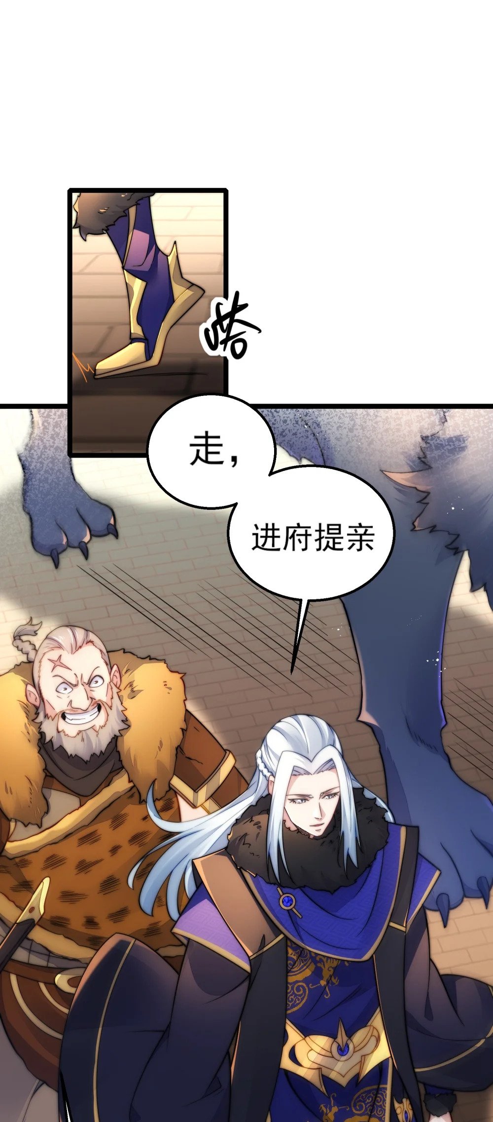 第6话 比试作诗25