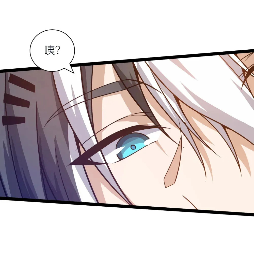 第37话 九阶巅峰39