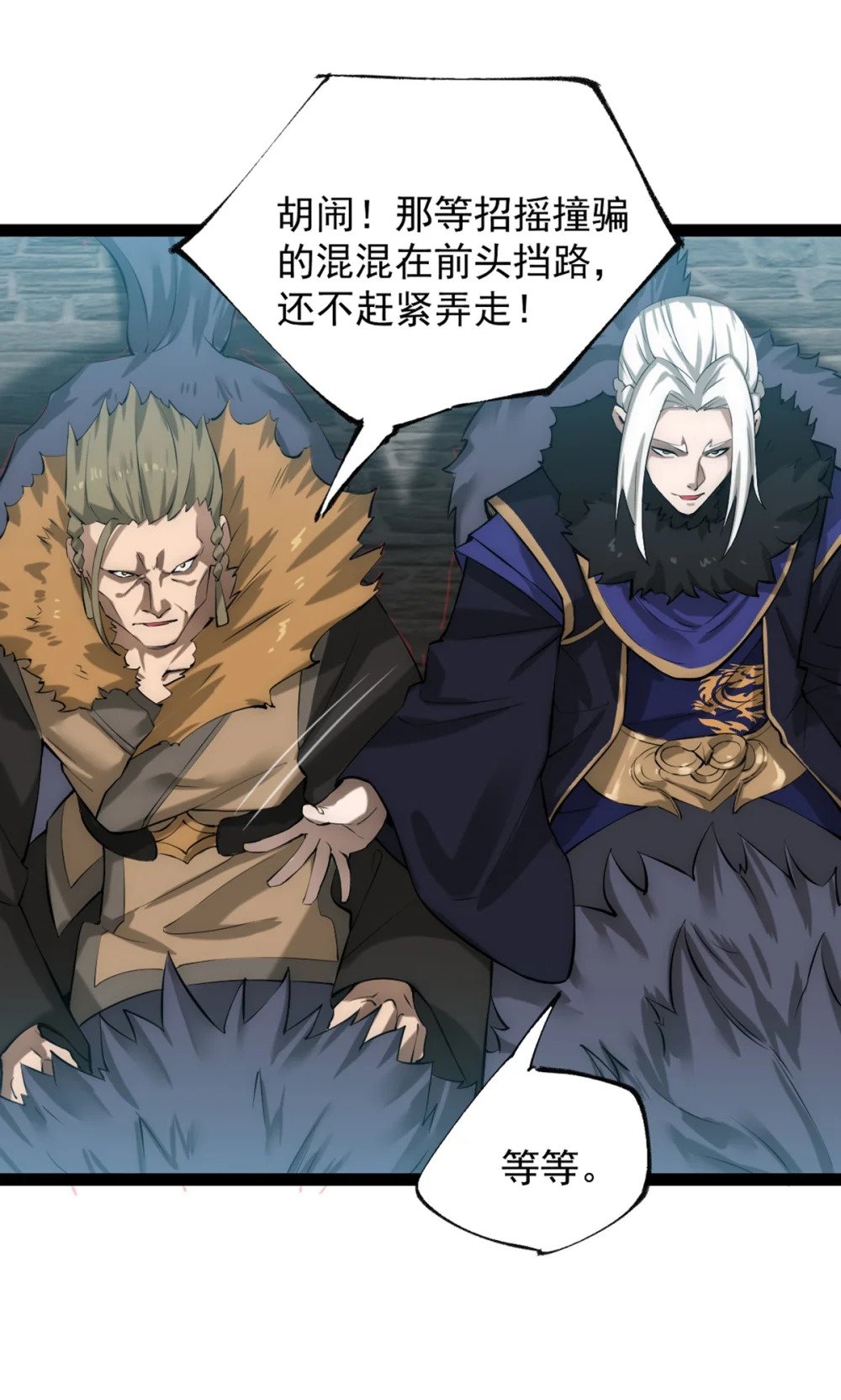 第14话 比武开始！6