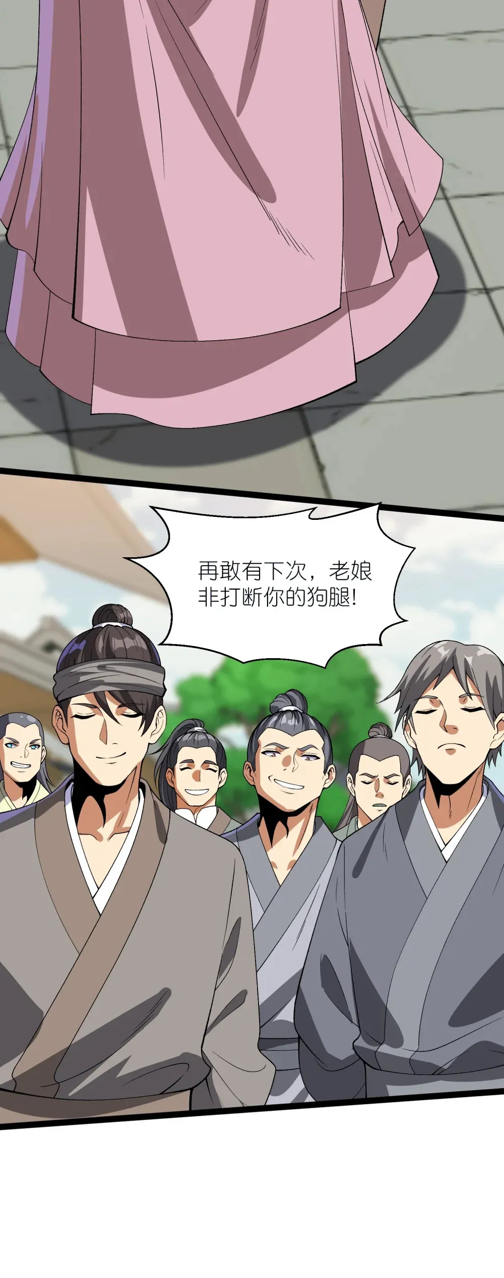 第32话 恶霸雷三虎21