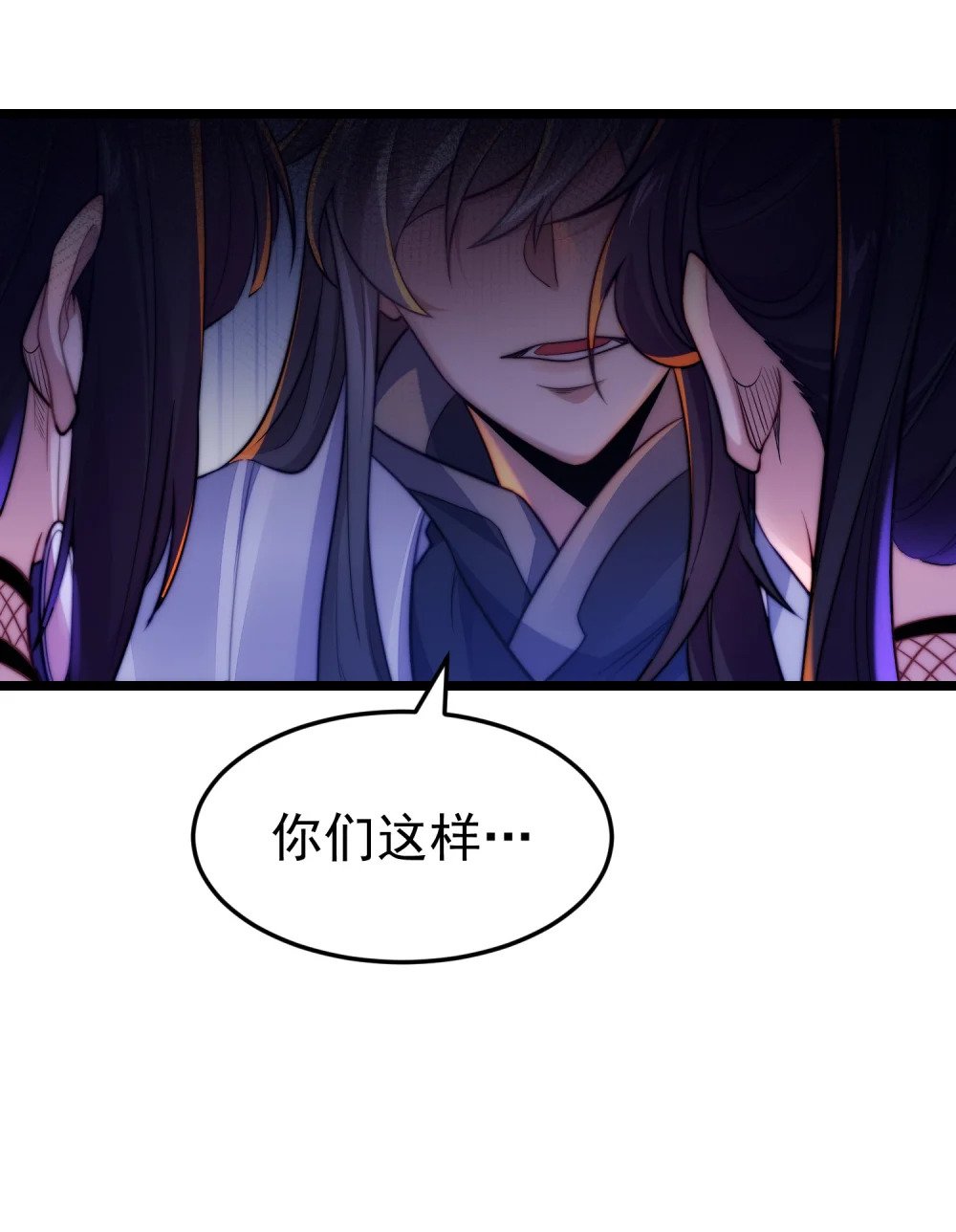 第10话 楚天舒被杀？24