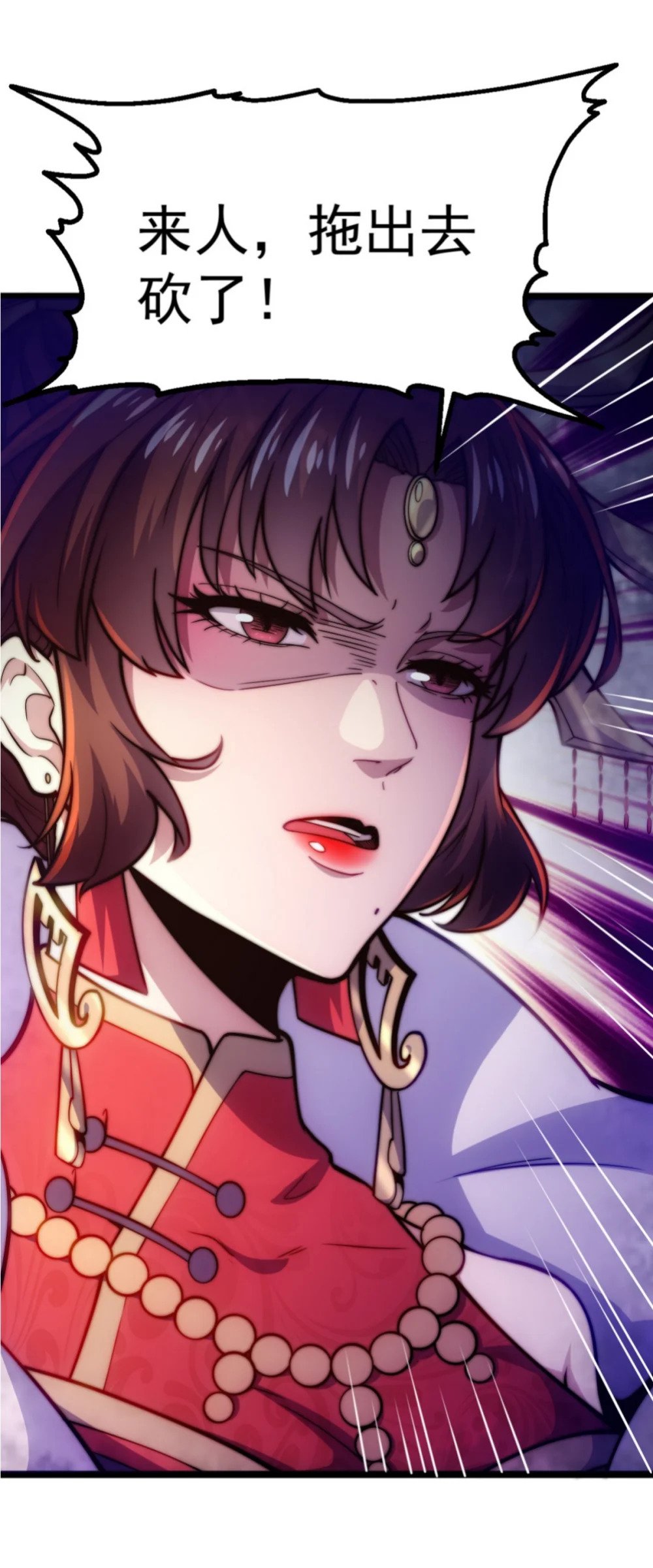 第1话 我靠透视强娶公主69