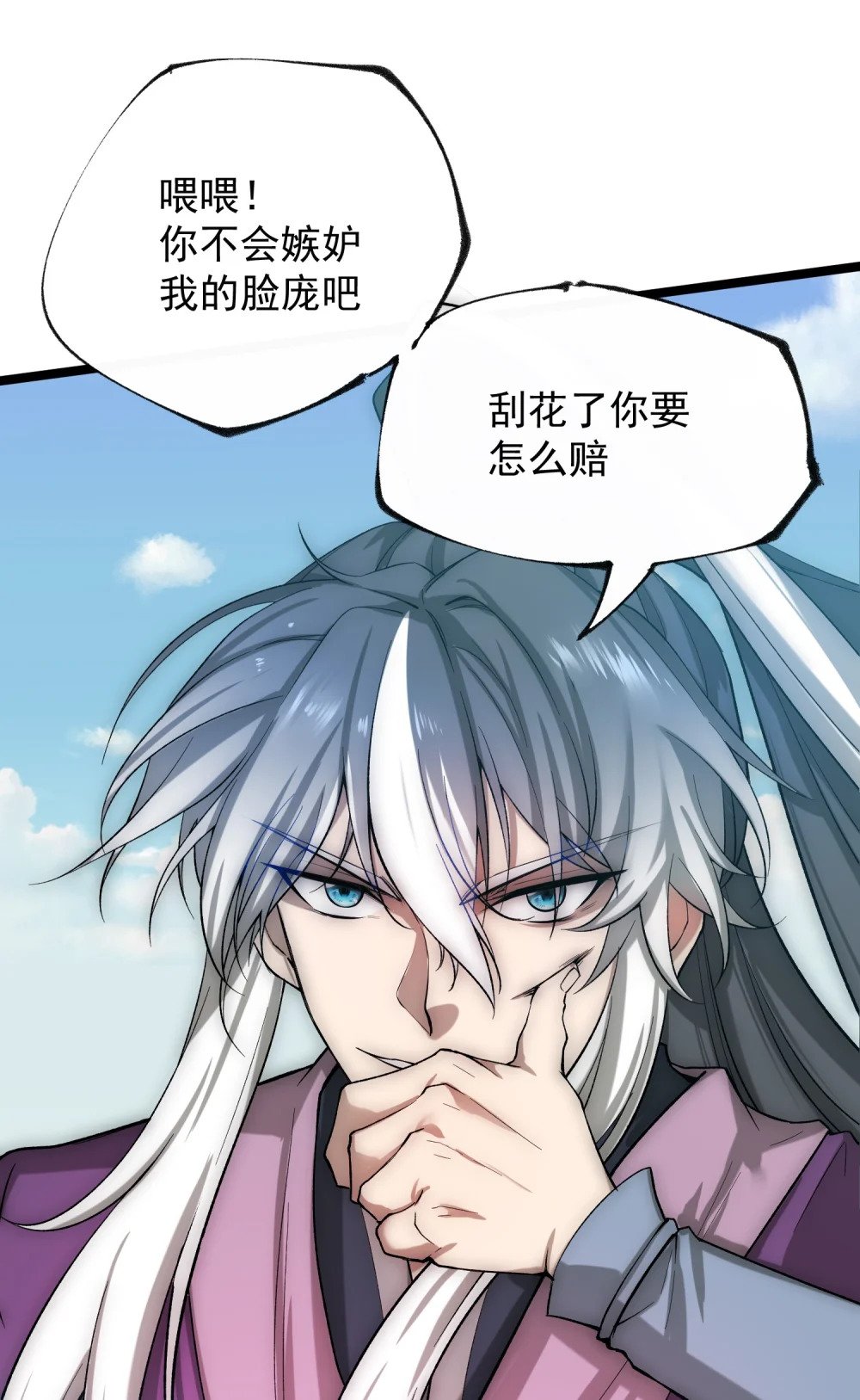 第14话 比武开始！56