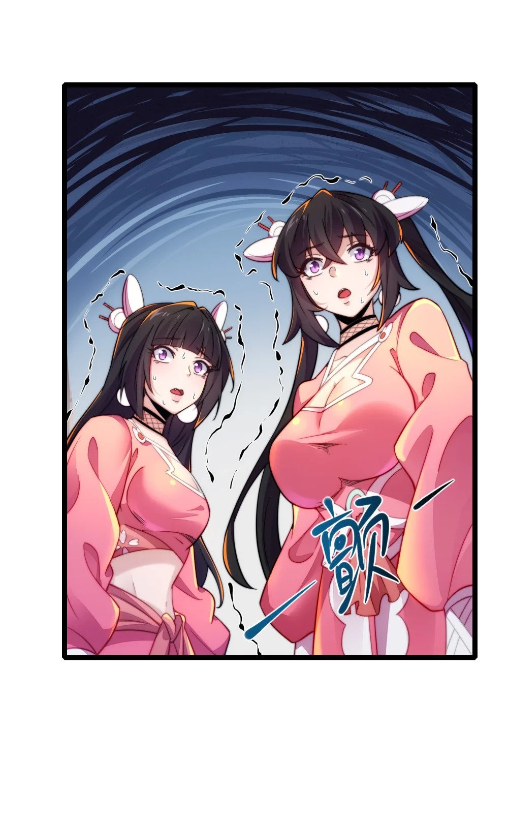 第10话 楚天舒被杀？31
