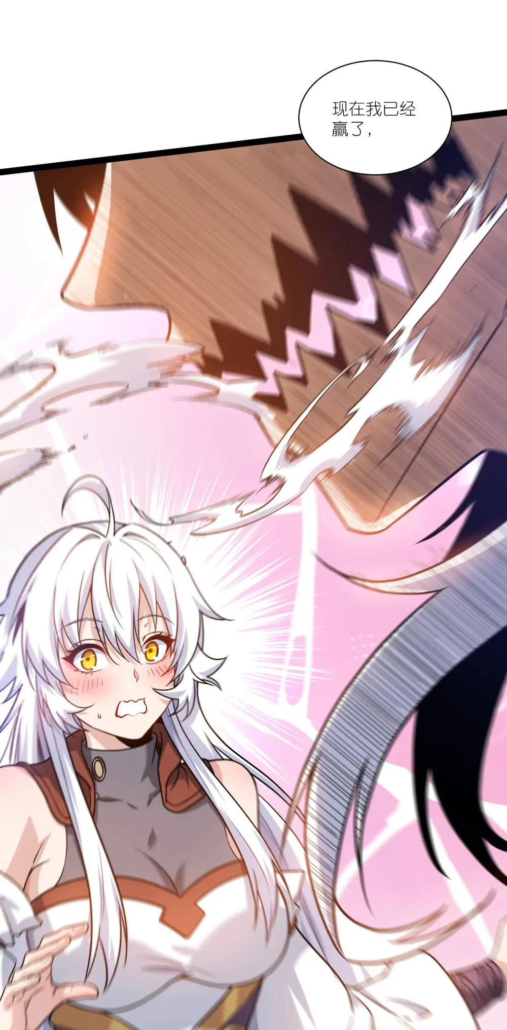 第19话 公主的承诺17
