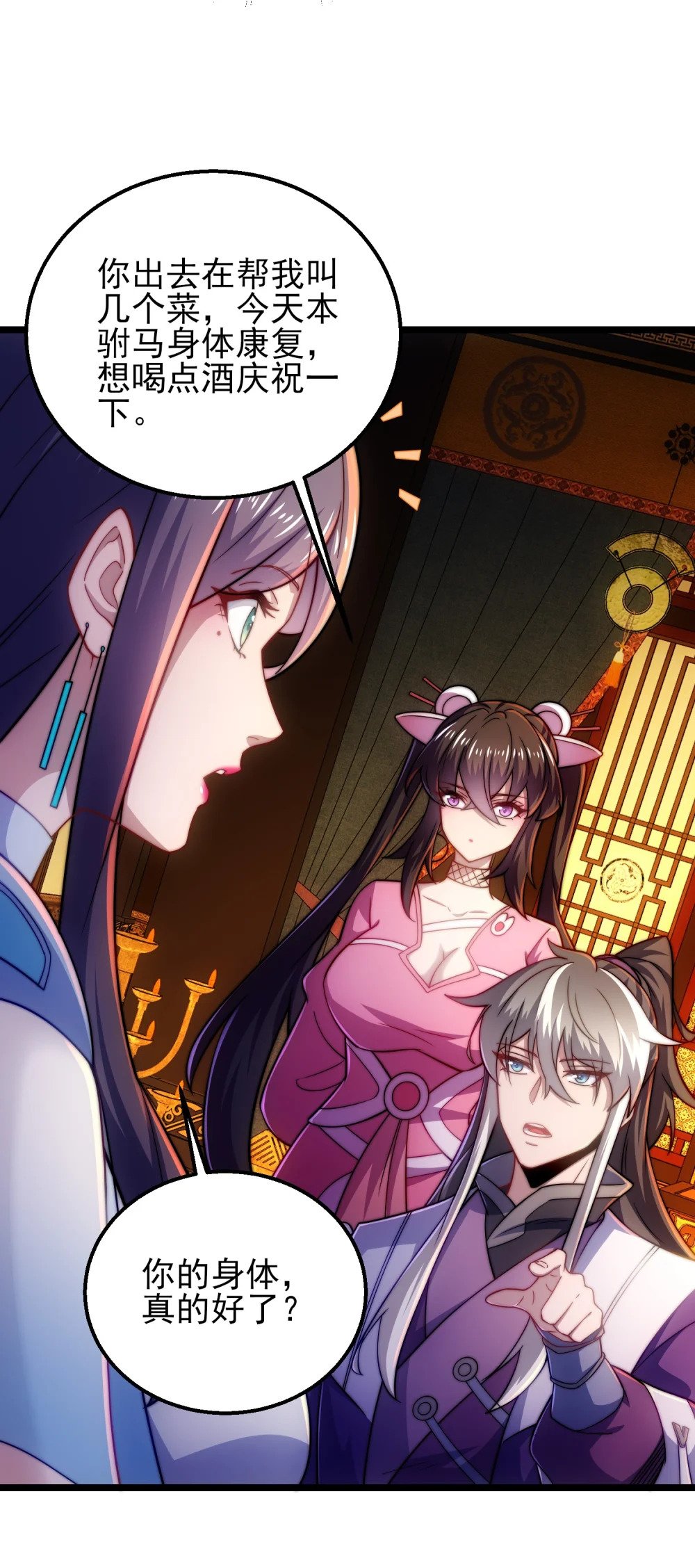 第10话 楚天舒被杀？14