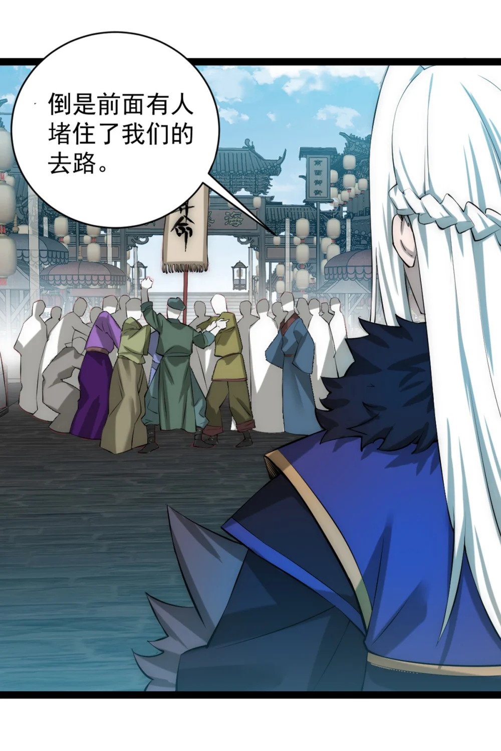 第14话 比武开始！4