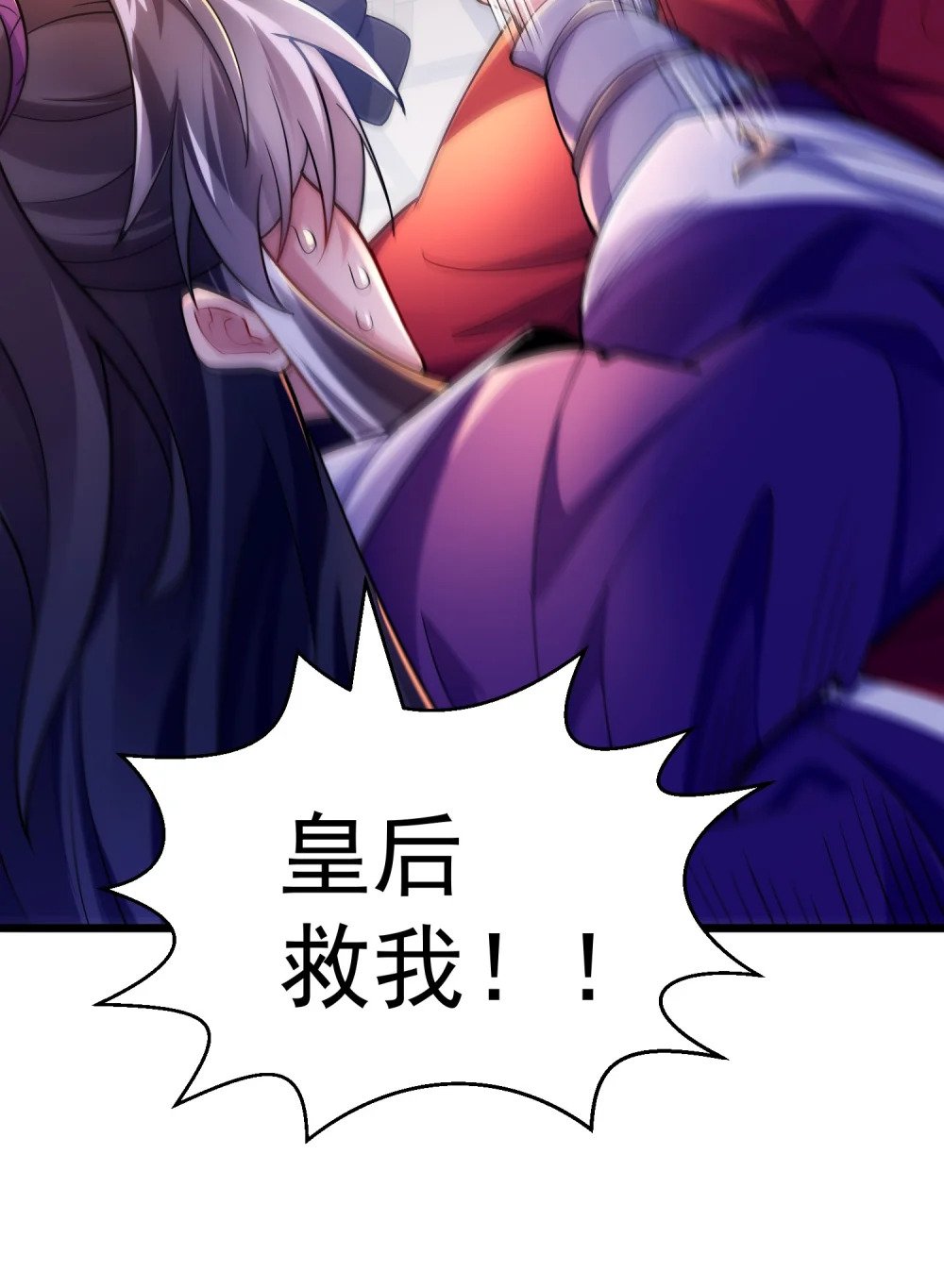 第5话 公主苏醒65