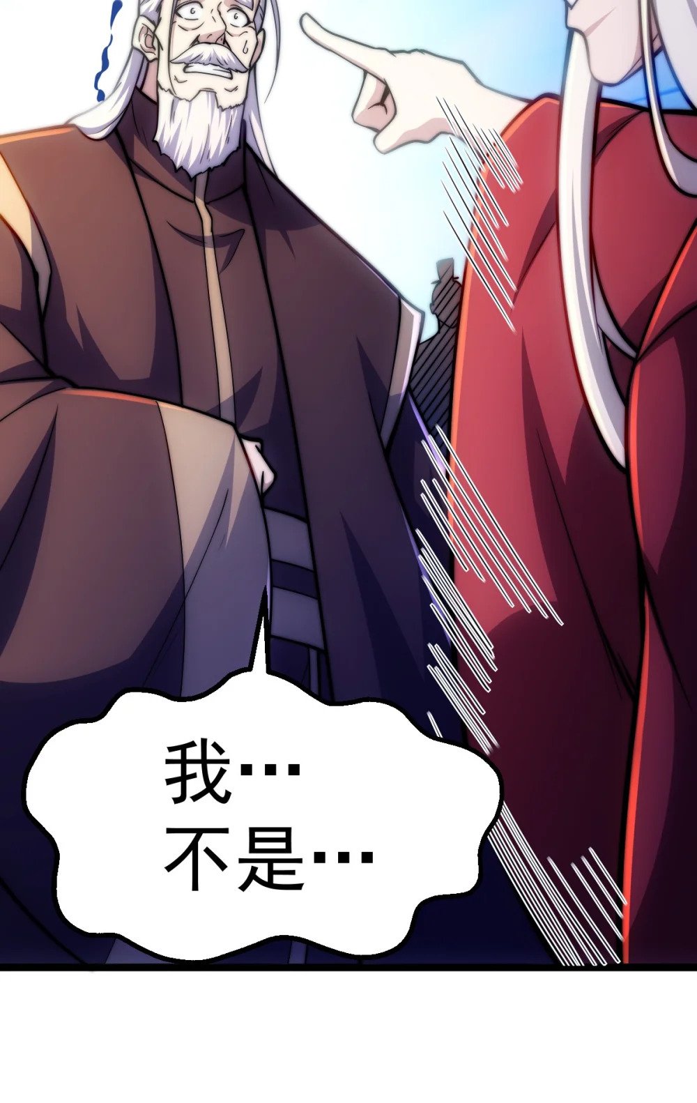 第1话 我靠透视强娶公主122