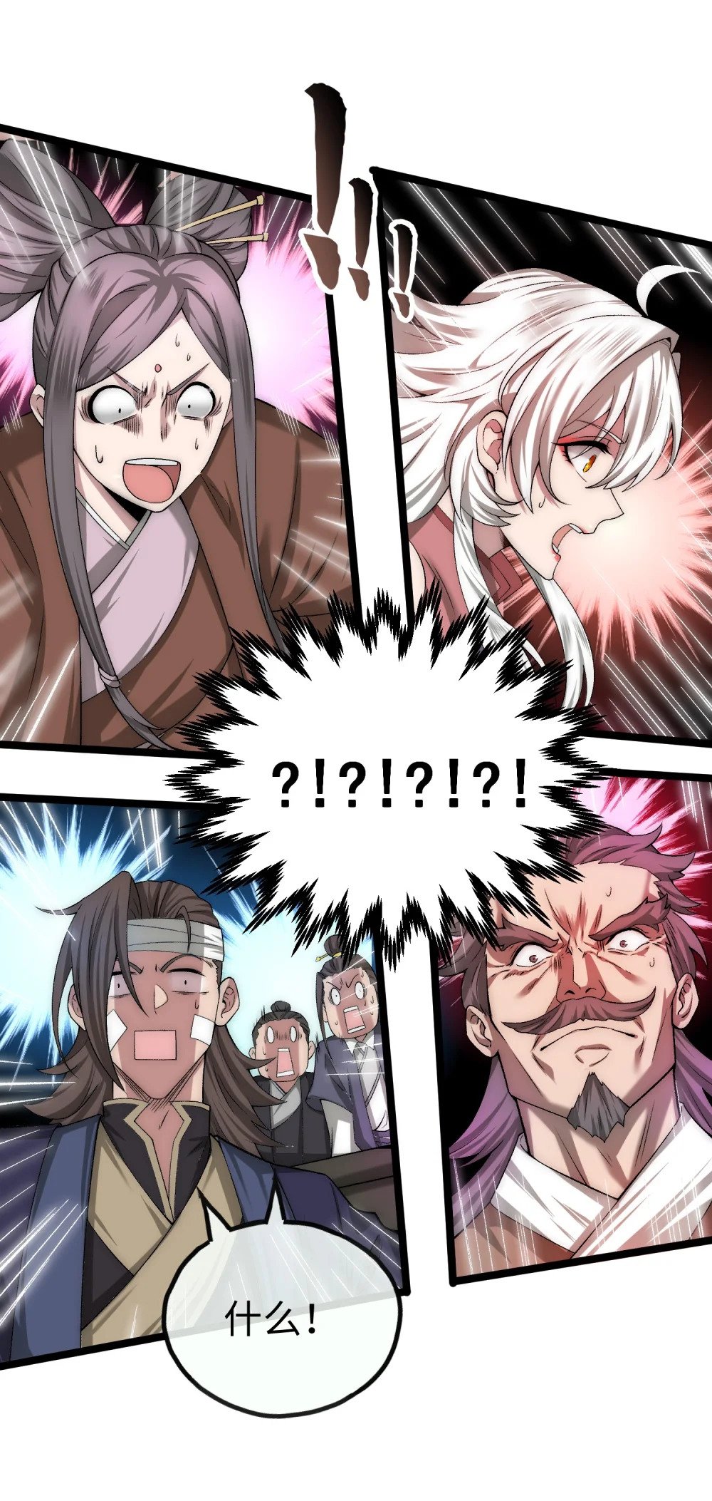 第15话 这家伙真想杀了我！！40