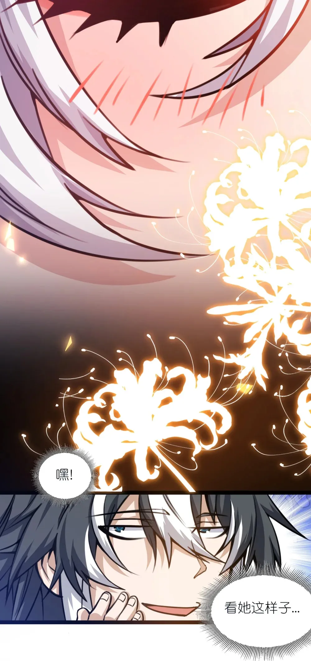 第39话 问世间情为何物33