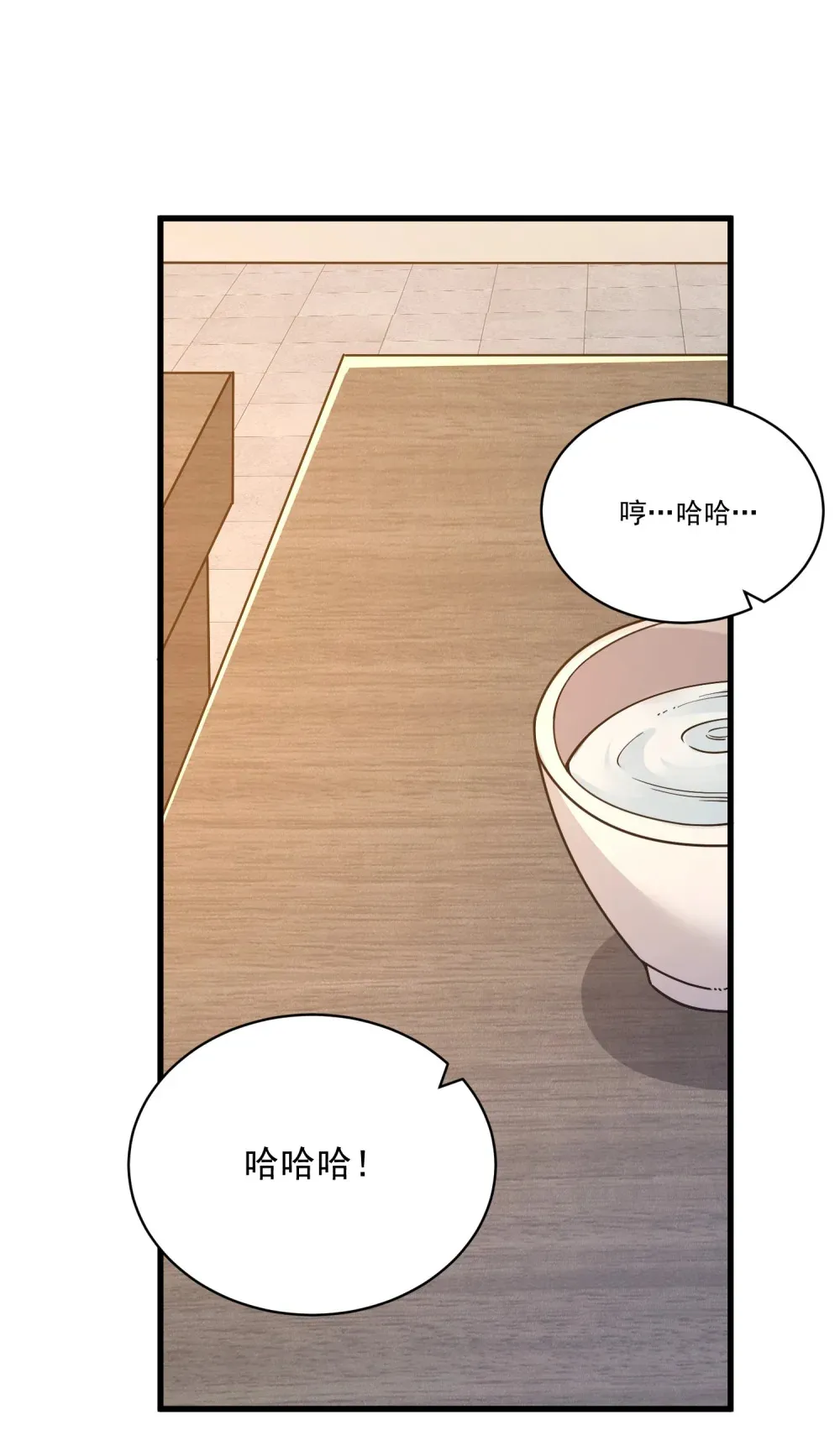 第23话 上门拜访49