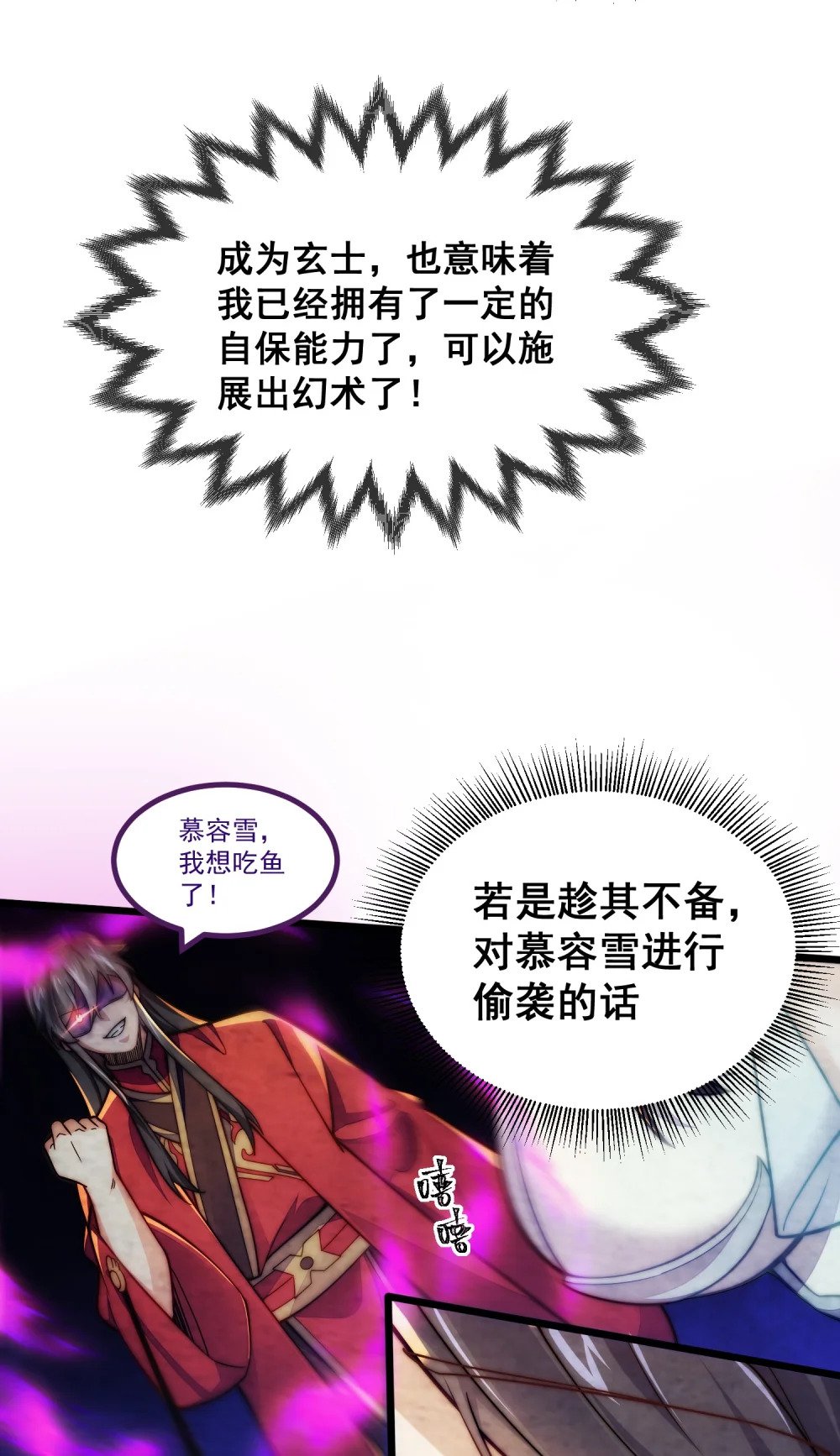 第3话 赎回双胞胎!14