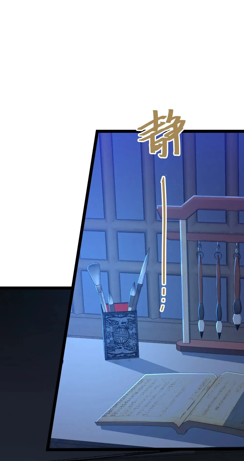 第19话 公主的承诺27