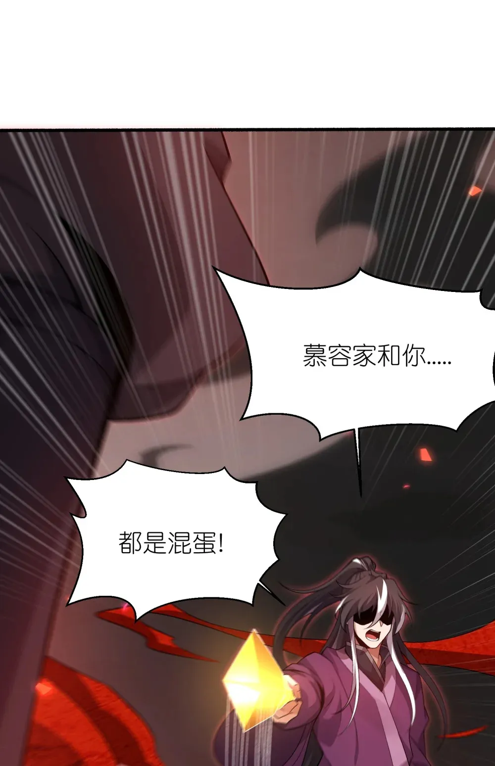 第25话 融合技能63