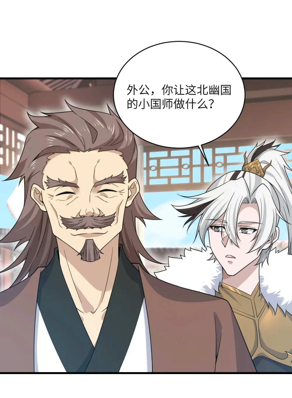 第30话 慕容云海的阴谋25