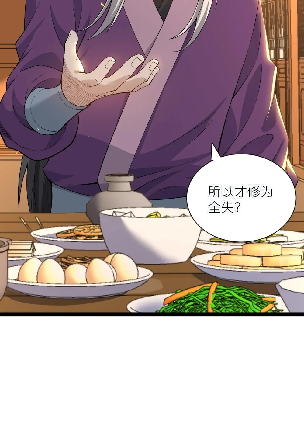 第33话 驸马想要我？36
