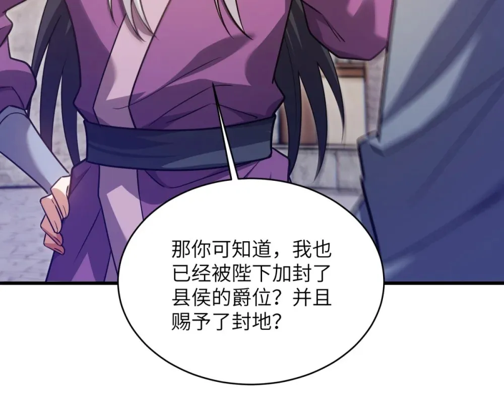 第36话 咒术封印12