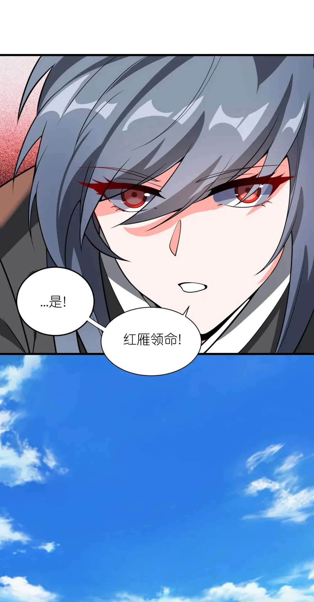 第31话 购买护卫7