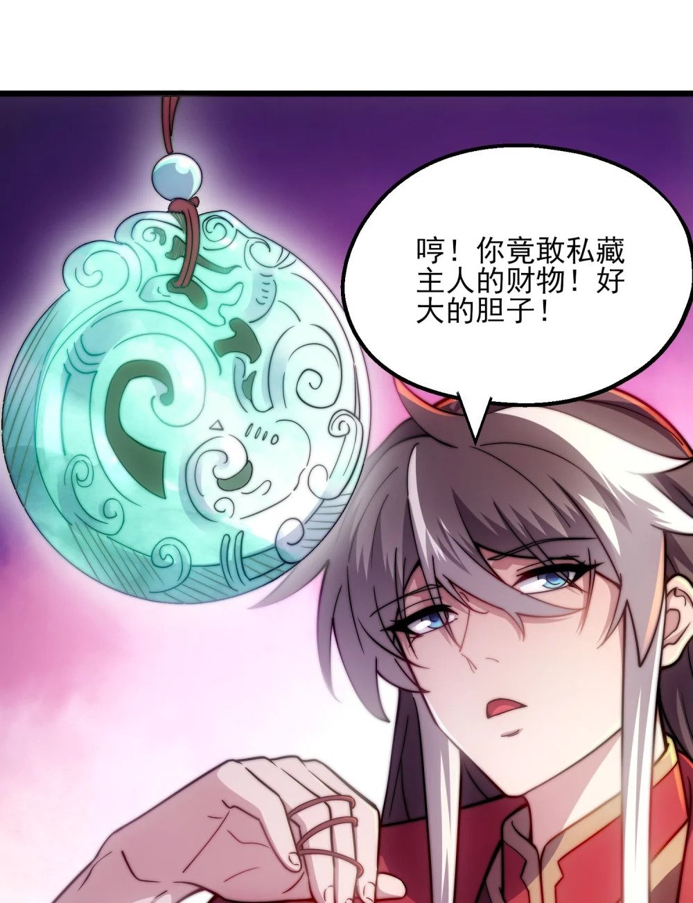 第3话 赎回双胞胎!27