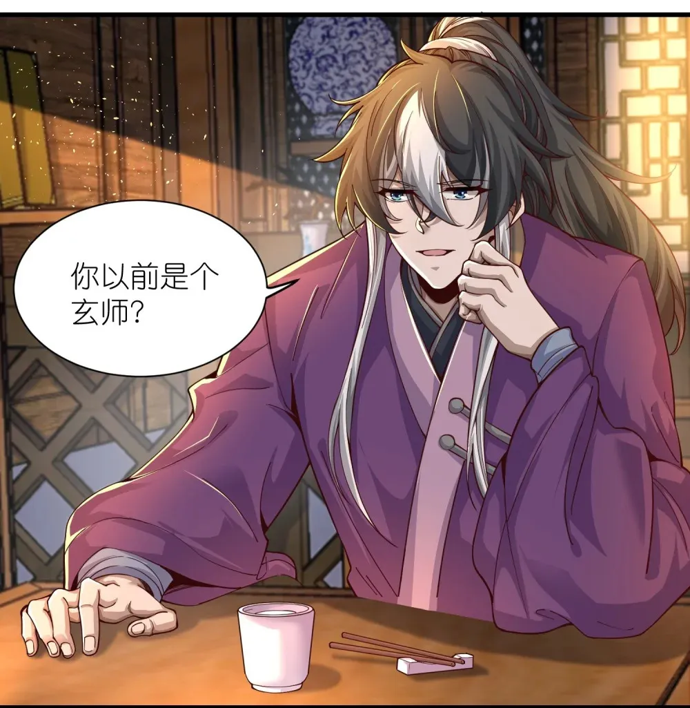 第33话 驸马想要我？25