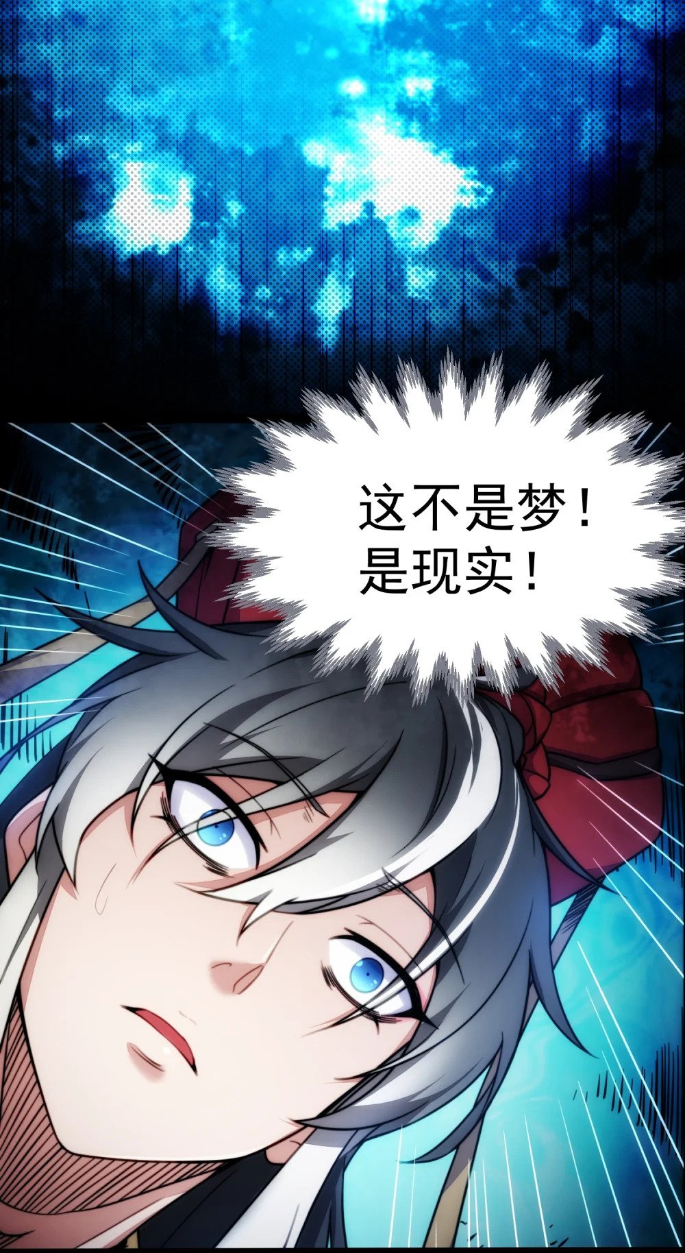 第1话 我靠透视强娶公主15