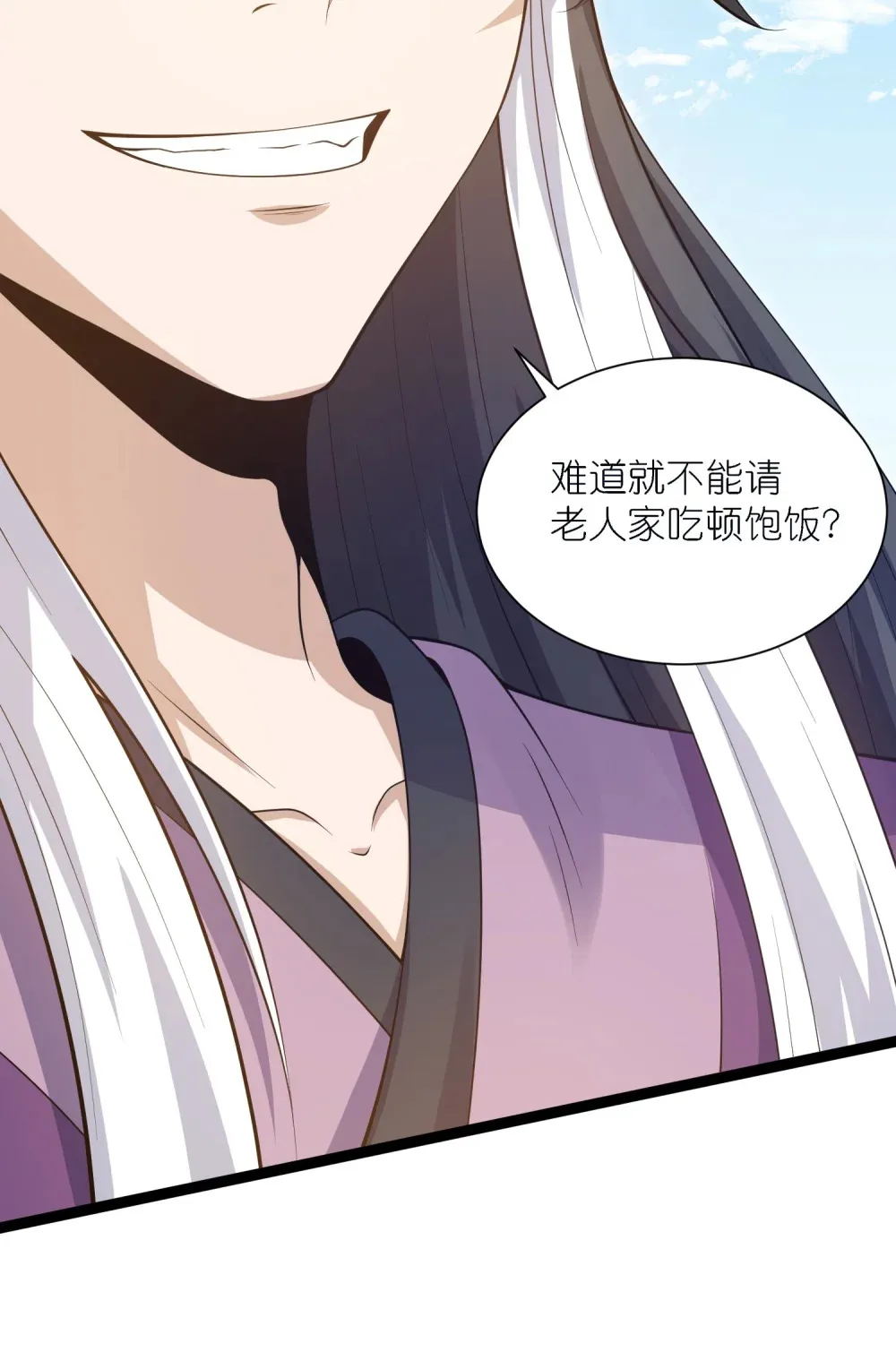 第32话 恶霸雷三虎35