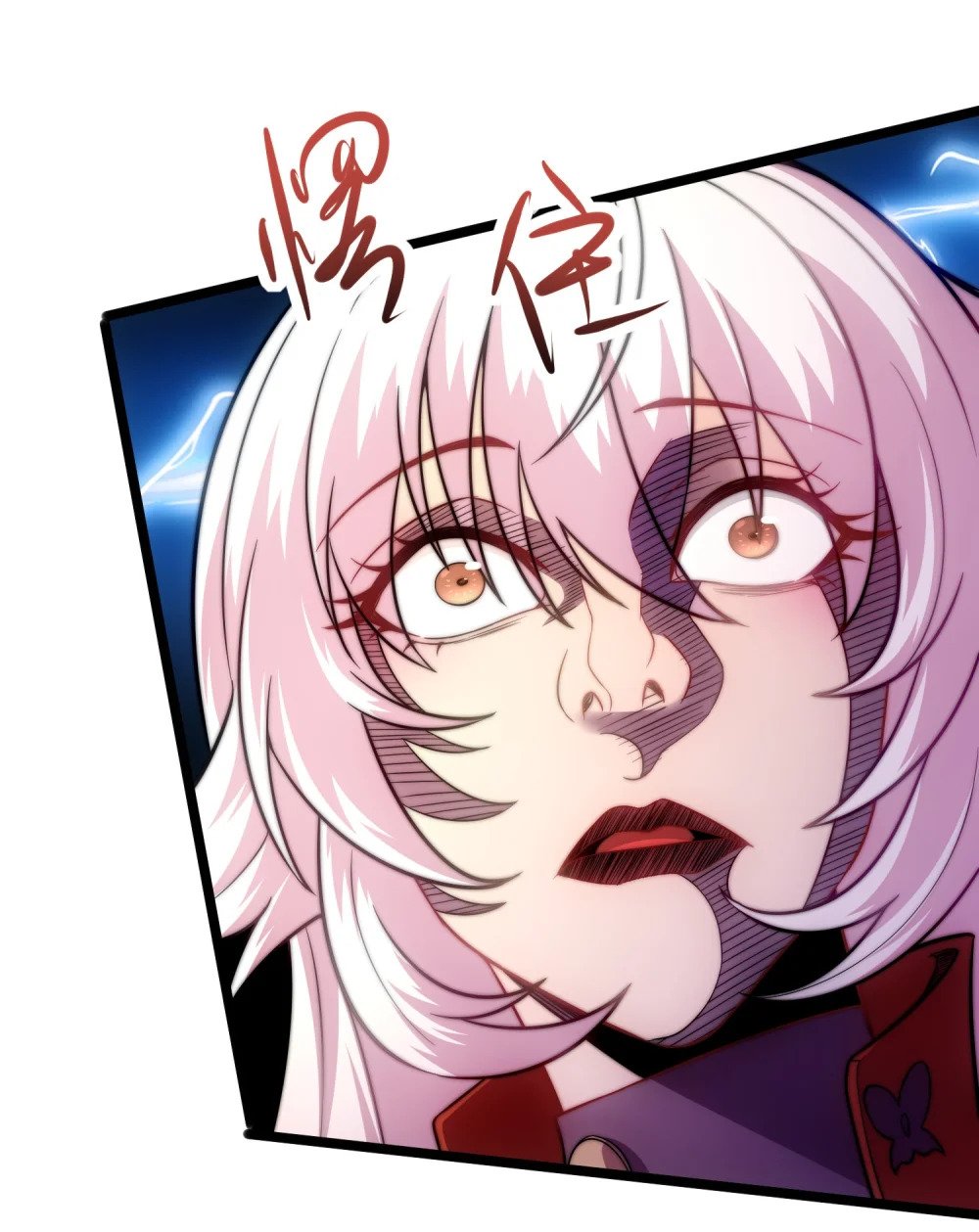 第9话 星月之瞳8